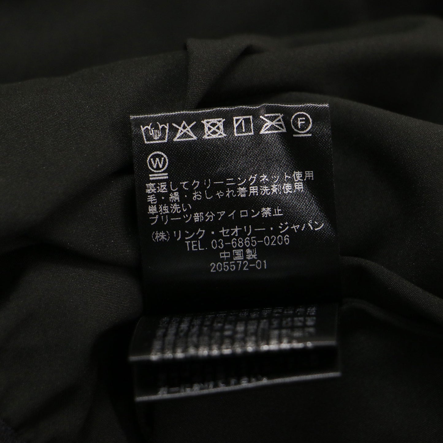 25春夏 チュールスカート / Tully Lilie Skirt ミモレ丈 Aライン フレア ウエストゴム シアー 透け感