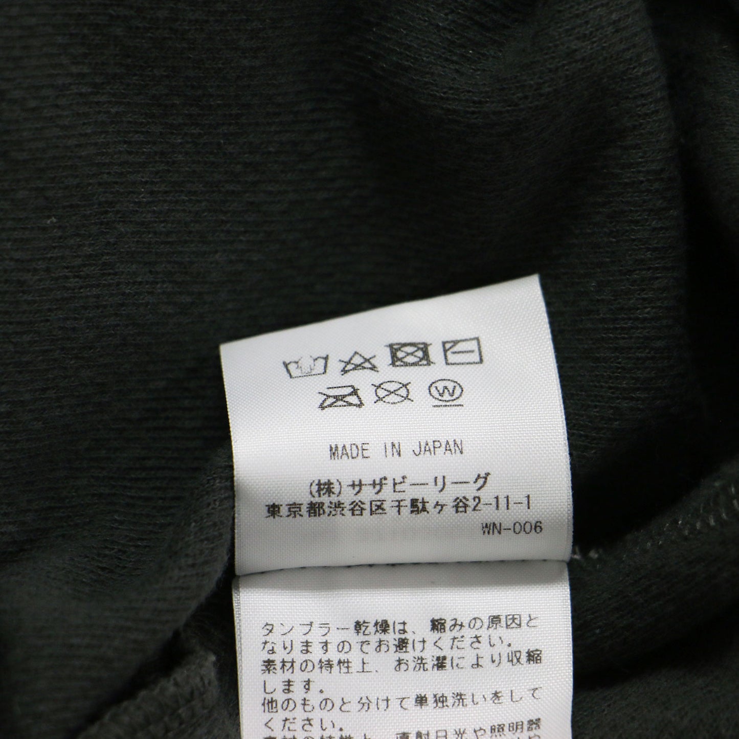 23春夏 ワッフルワンピース / Tシャツワンピース Aライン フレア クルーネック 長袖 切替え ステッチ コットン