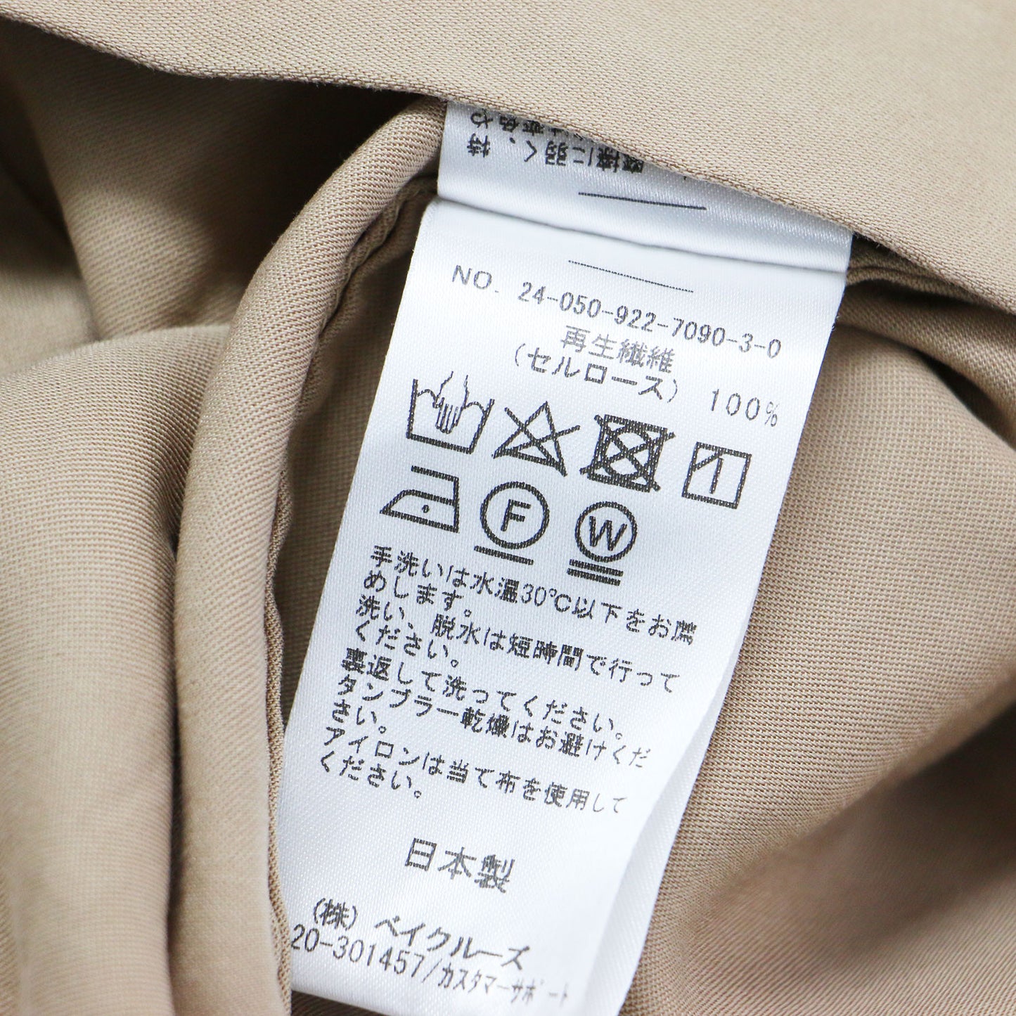 24秋冬 ドレープ シャツ / drape 羽織り 長袖 ドロップショルダー オーバーサイズ バックヨーク タック ウォッシャブル