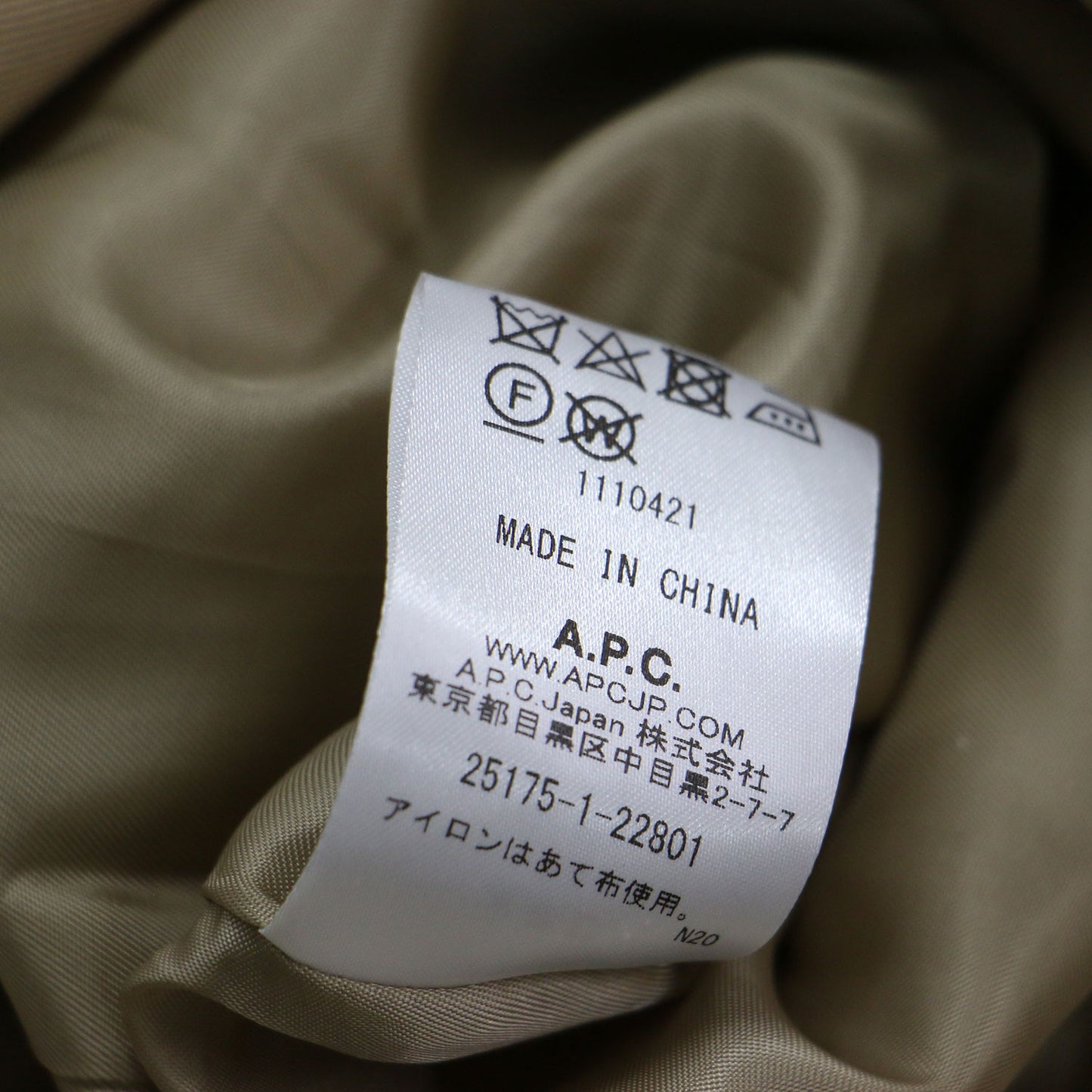 トレンチコート / TRENCHVENDEEJPS ミドル丈 長袖 ベルト付き ダブルブレスト コットン
