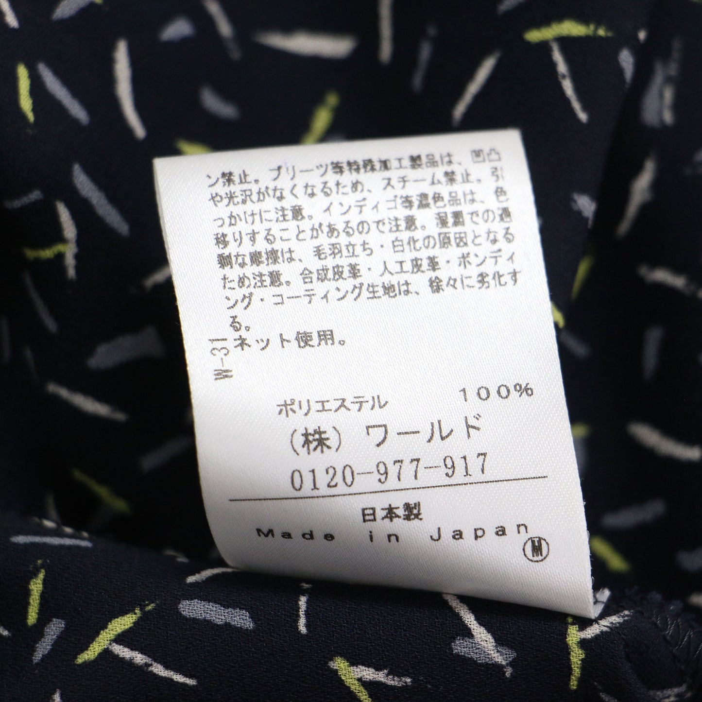23春夏 フェザープリント ボウタイワンピース / ドレス Aライン フレア Vネック スタンドカラー 半袖 フレンチスリーブ ウエストゴム 総柄 バックファスナー ウォッシャブル