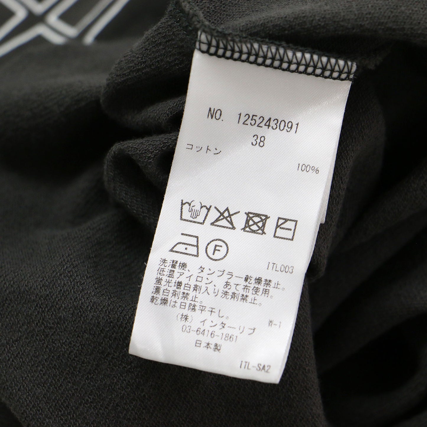 25春夏 エクストラファインコットン ハーフスリーブトップス / Tシャツ クルーネック クロップド丈 ワイド ドロップショルダー