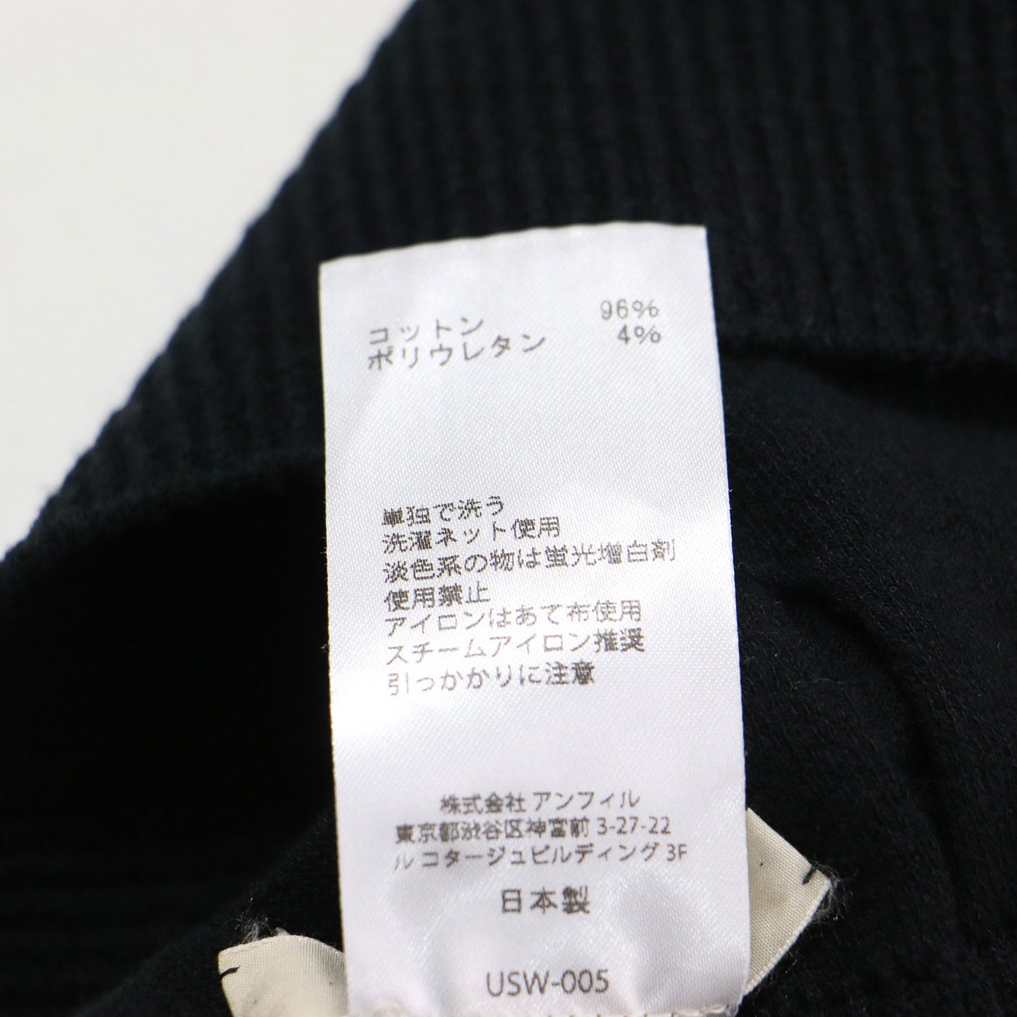 23春夏 ストレッチ オーガニック コットン ニット ビスチェ / Vネック ショート丈