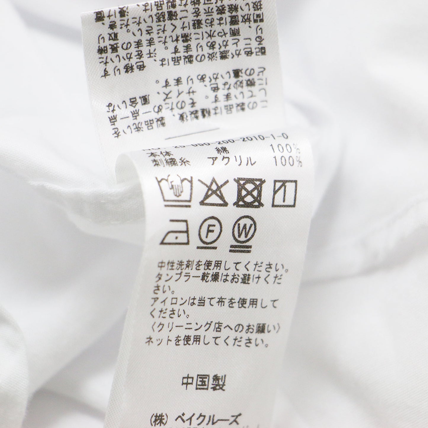 25春夏 刺繍 オーバー シャツ / 長袖 レギュラーカラー ロゴ エンブロイダリー コットン