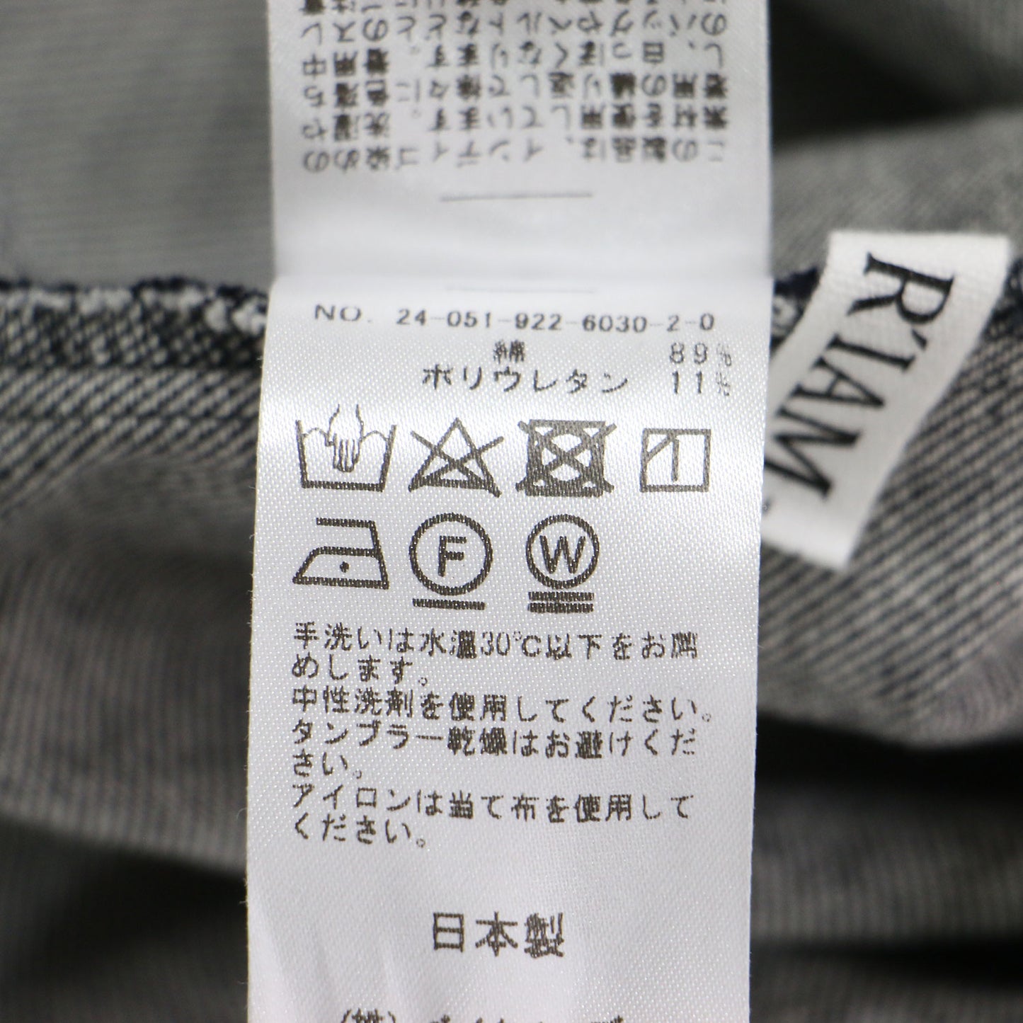 24春夏 RIAM デニム ホルター ブラウス / denim halter blouse ベスト ノースリーブ クルーネック コットン
