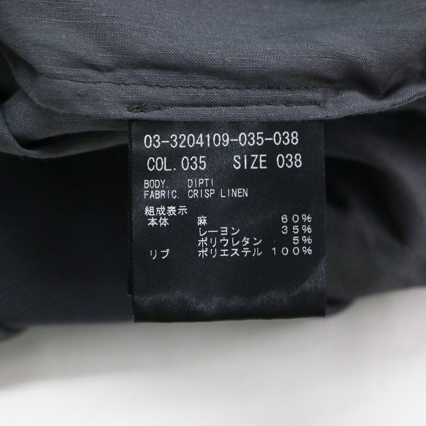 23春夏 リネン混 ジップアップ ブルゾン / Crisp Linen Dipti ジャケット ラグランスリーブ