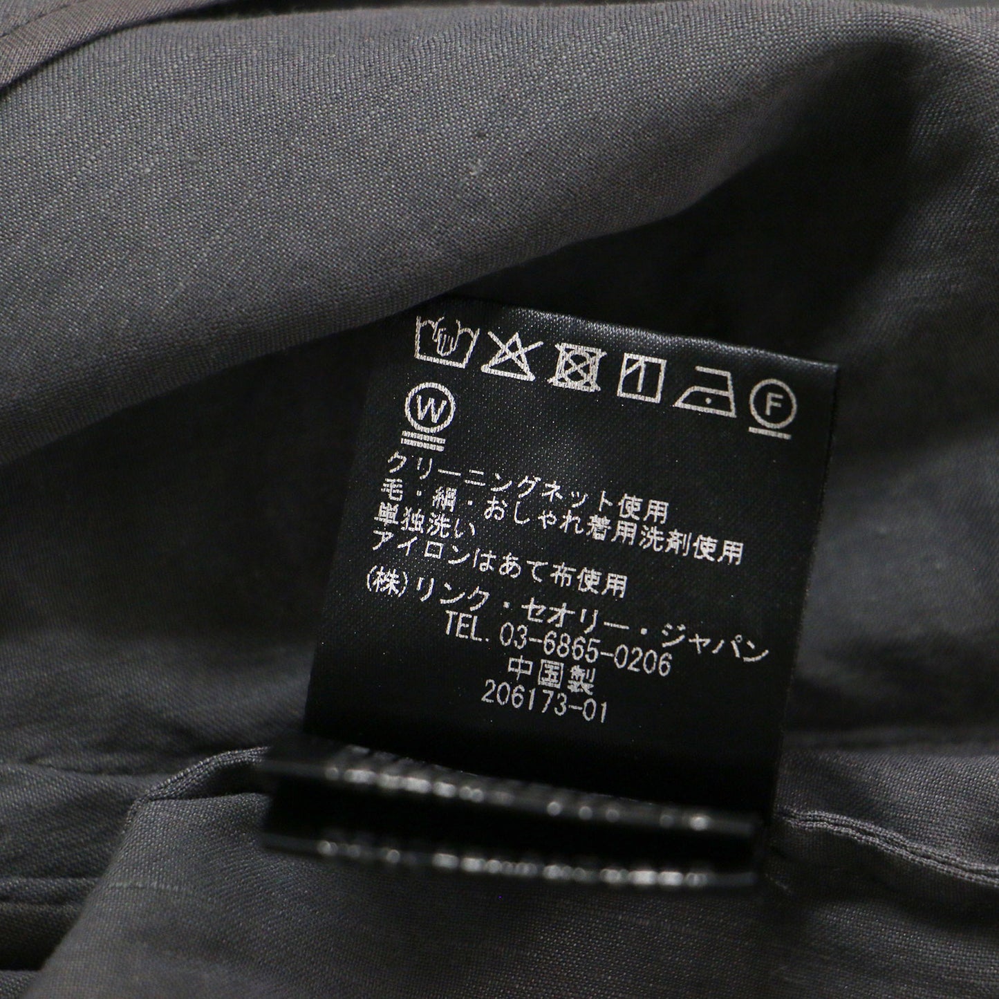 23春夏 リネン混 ジップアップ ブルゾン / Crisp Linen Dipti ジャケット ラグランスリーブ