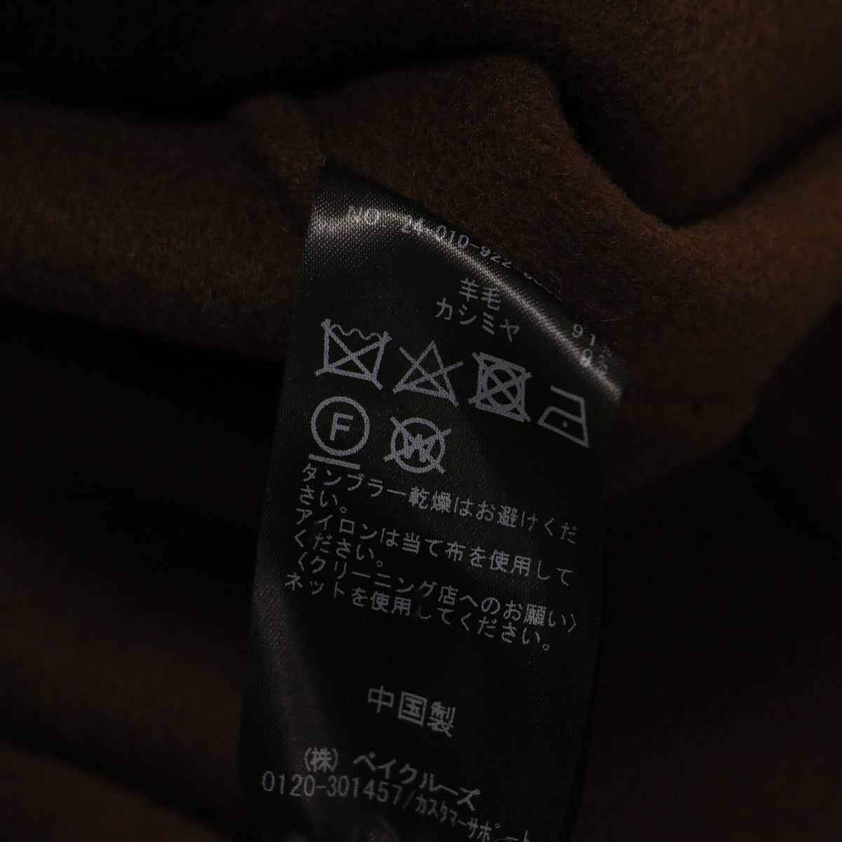 24秋冬 R’IAM ジャケット コート / テーラードカラー オーバーサイズ ウール カシミヤ