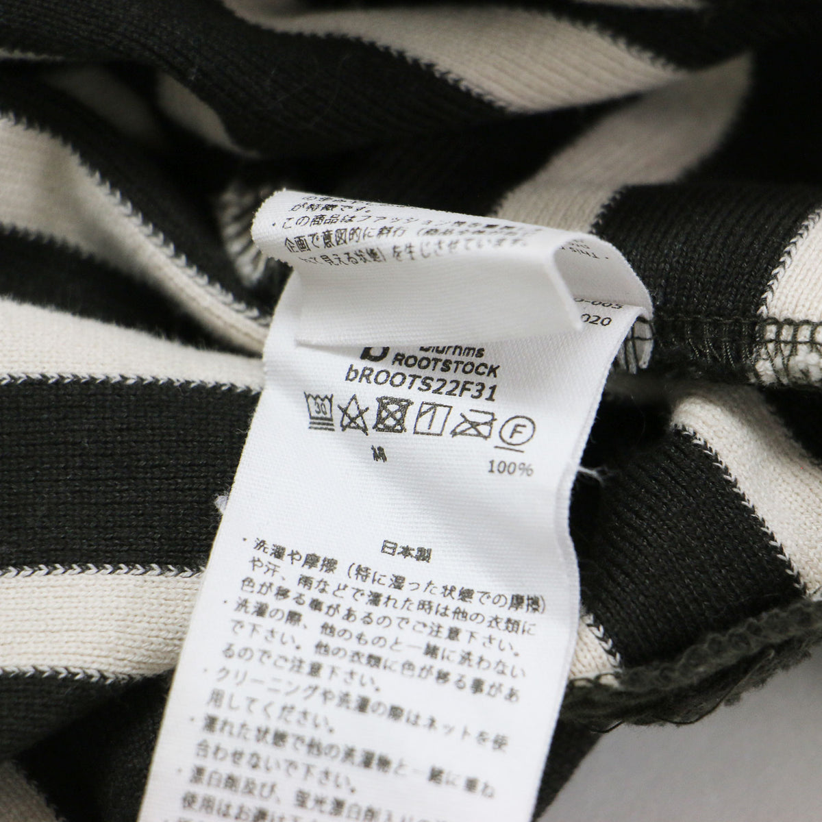 ROOTSTOCK バスク ボーダー Tシャツ / カットソー 長袖 ボートネック オーバーサイズ コットン