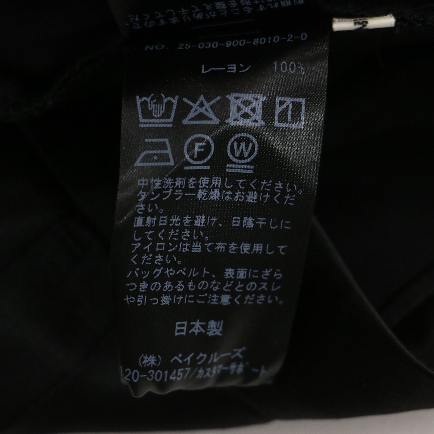 25春夏 ドレープ サテン パンツ / ワイド ストレート