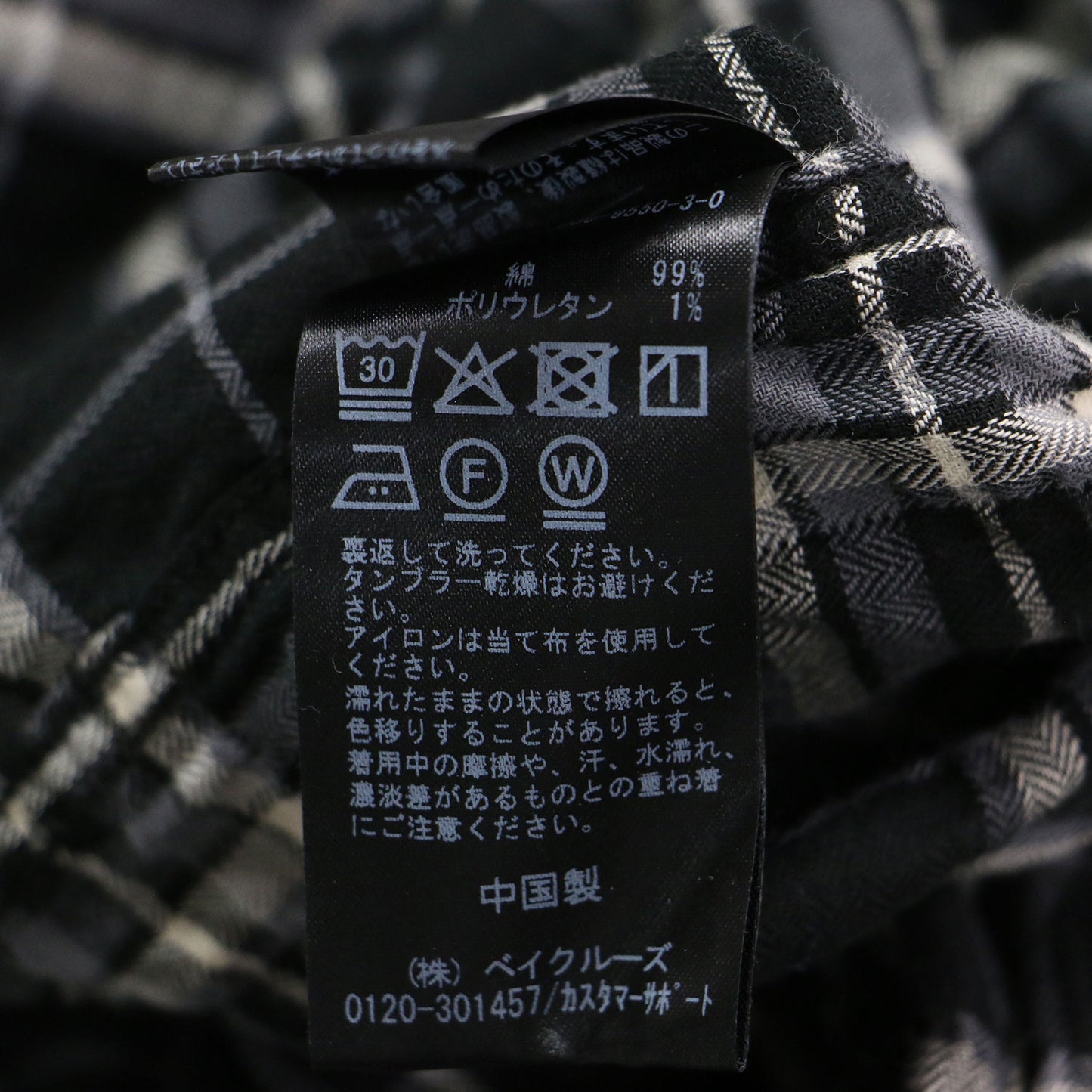 25秋冬 シャーリング チェック ショート シャツ / 長袖 レギュラーカラー コットン