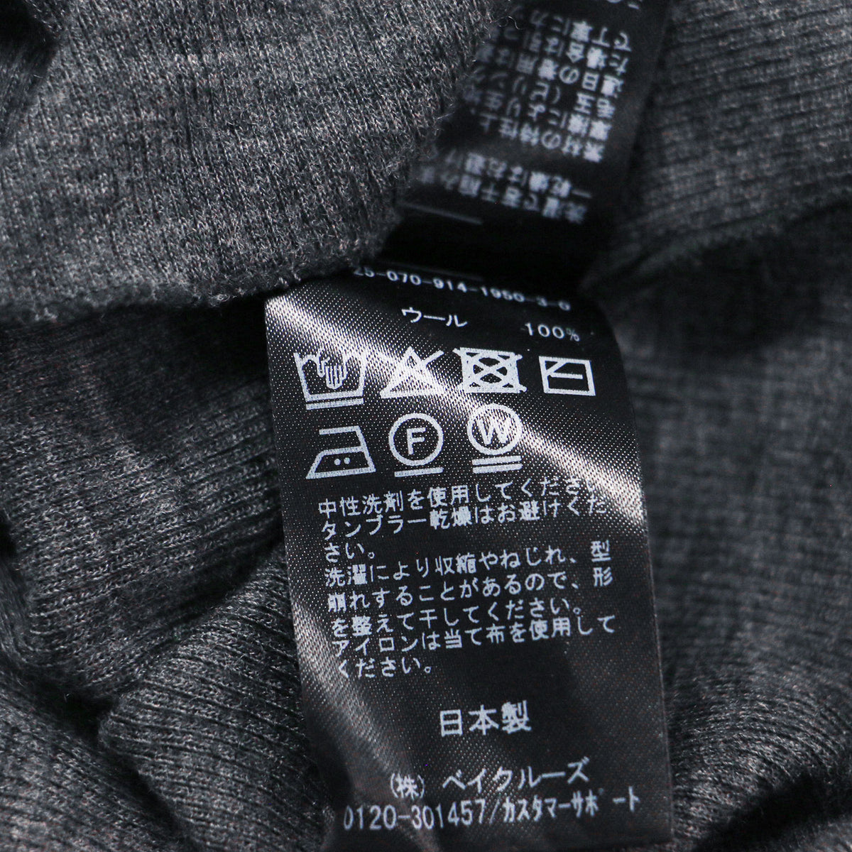 LA BOUCLE 25秋冬 ウールテレコ クルーネック プルオーバー / ニット 長袖 クルーネック リブ