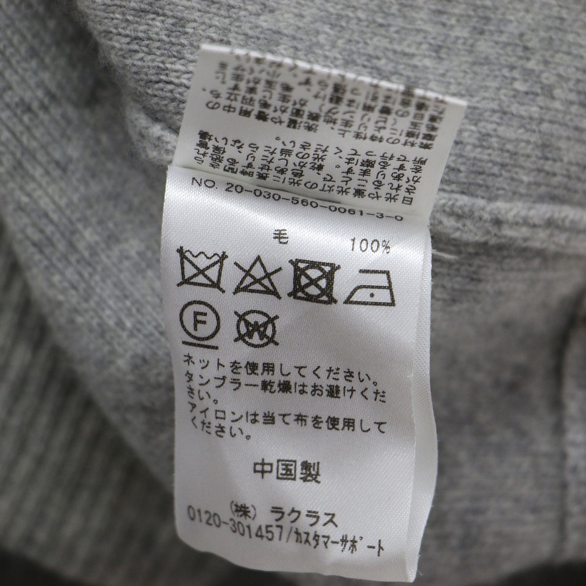 フレア ニット パンツ / Flare Knit Pants イージーパンツ ウエストゴム ウール
