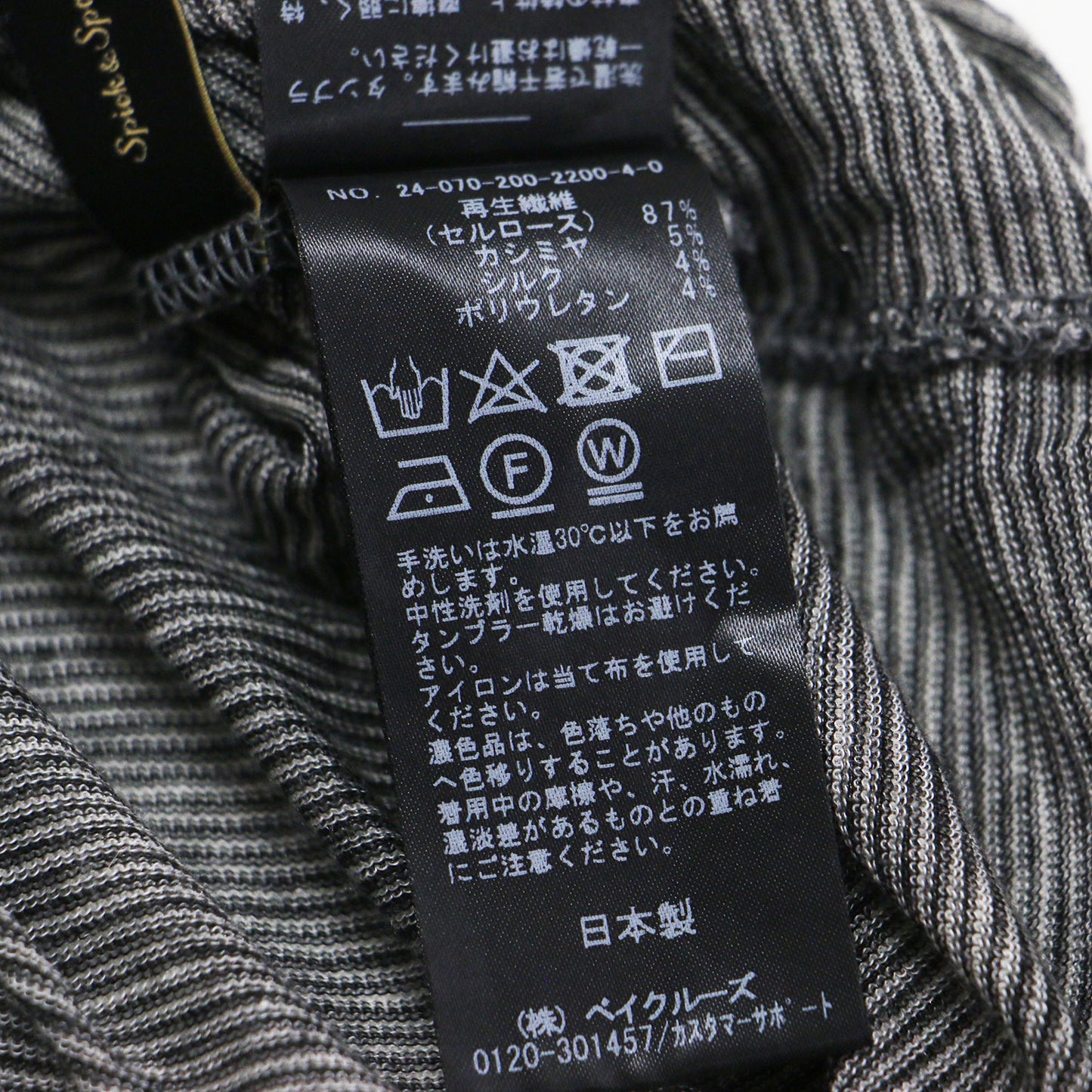 24秋冬 コンフォート ロングスリーブ プルオーバー / カットソー Tシャツ 長袖 ボートネック ボーダー