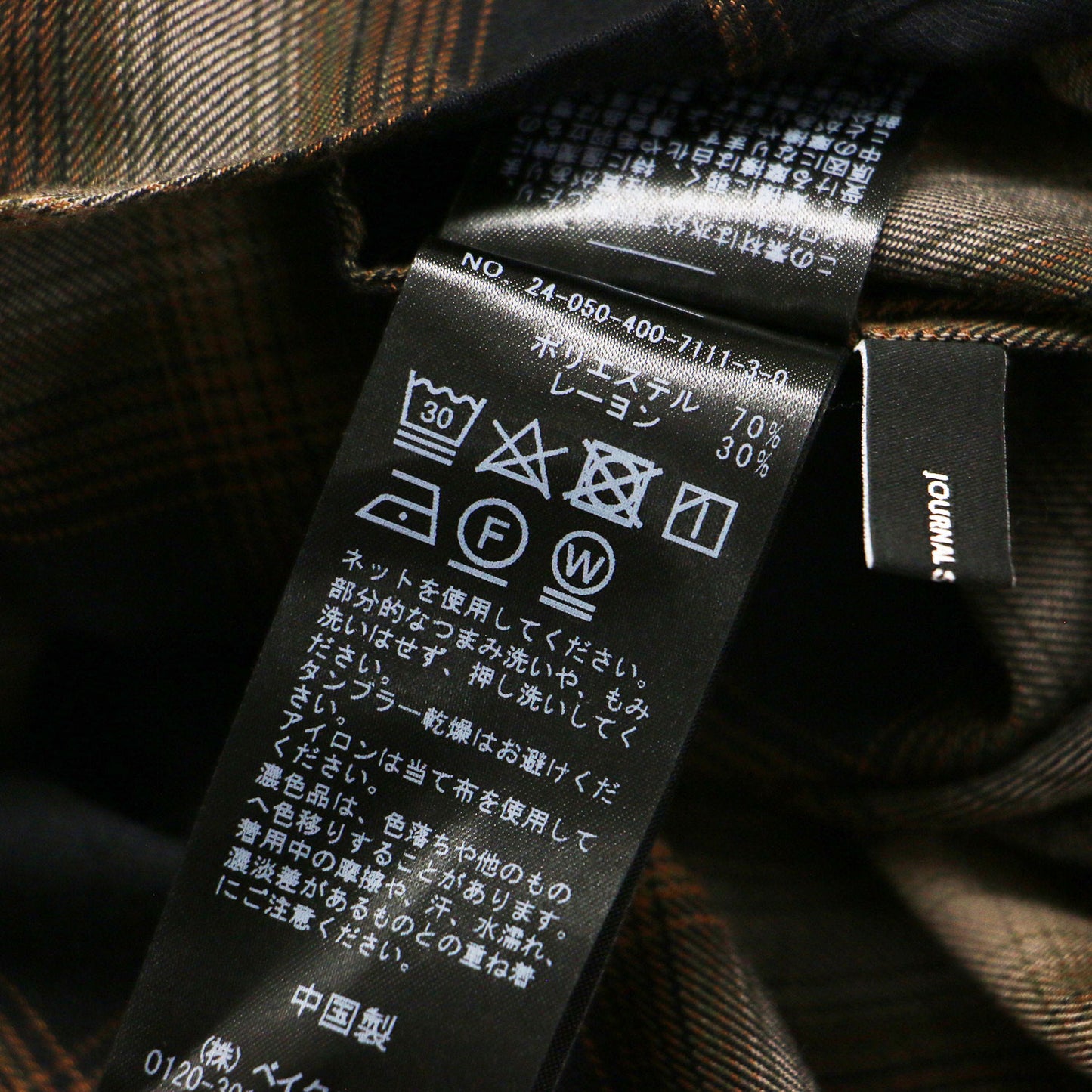 24秋冬 ソフト チェッククロス シャツ / 長袖 レギュラーカラー オーバーサイズ オンブレチェック