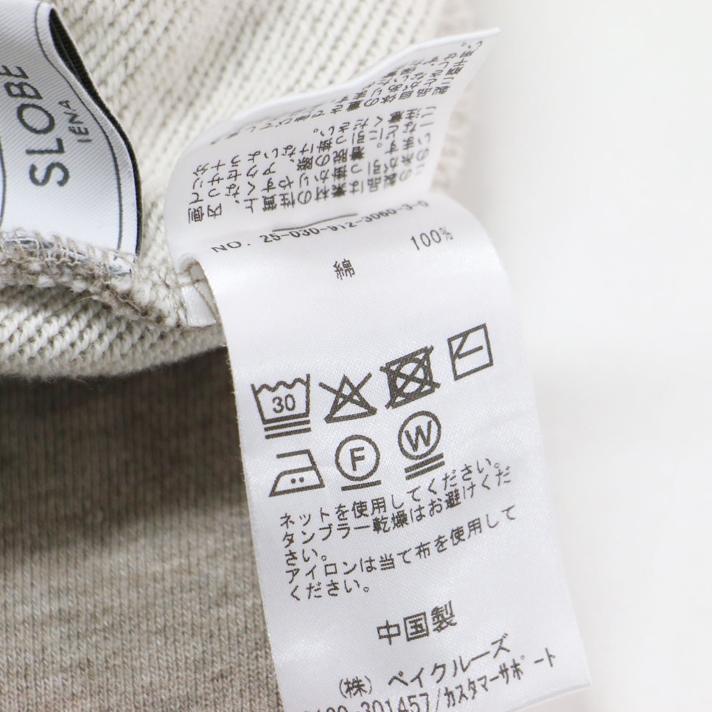 25秋冬 裏毛 ワイド パンツ / スウェットパンツ ウエストゴム コットン