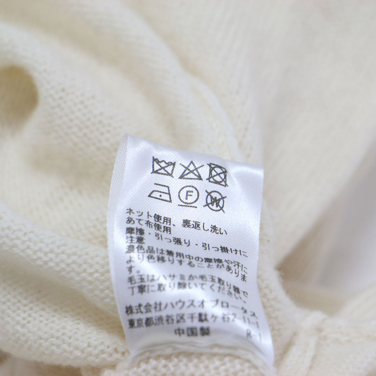 ウール カシミヤ タートル ニットワンピース / ミディ丈 長袖 オーバーサイズ スリット