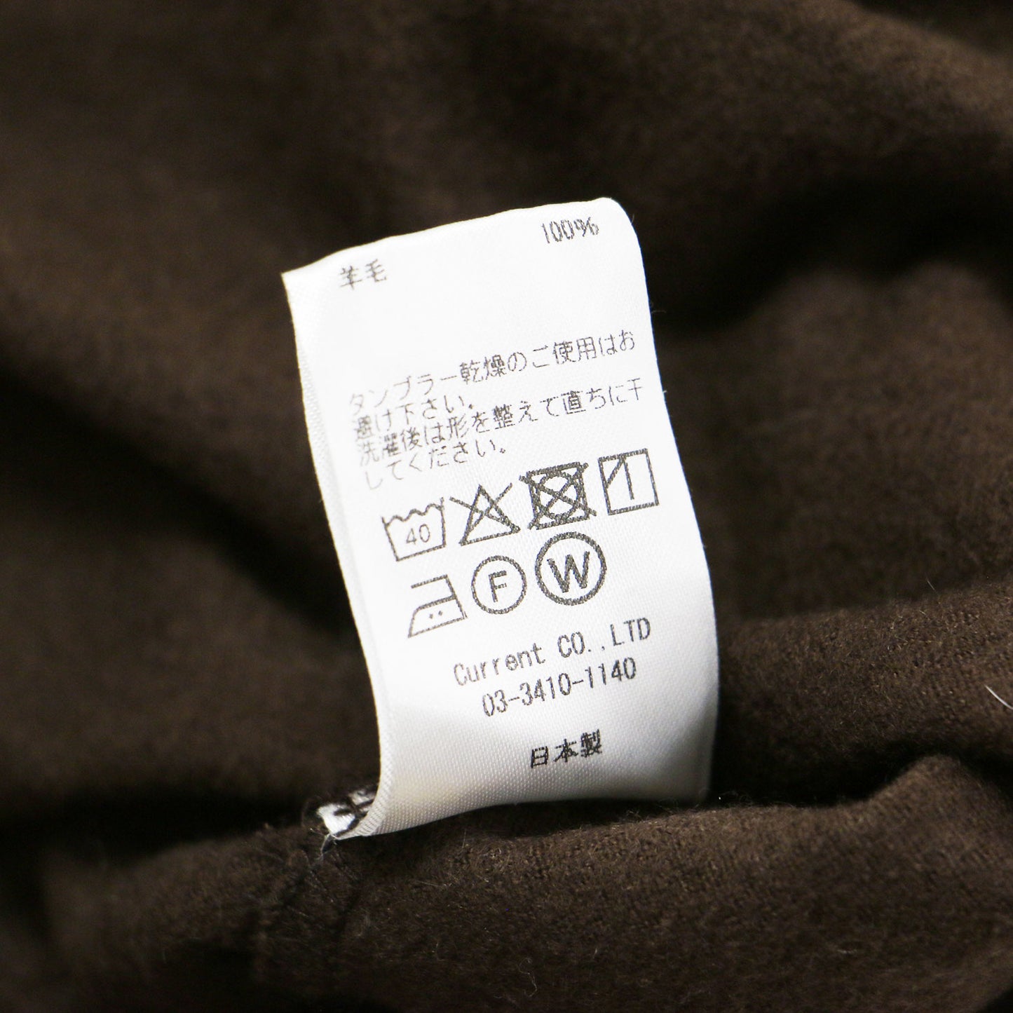 ウールジャージー クルーネック カットソー / プルオーバー 長袖 オーバーサイズ