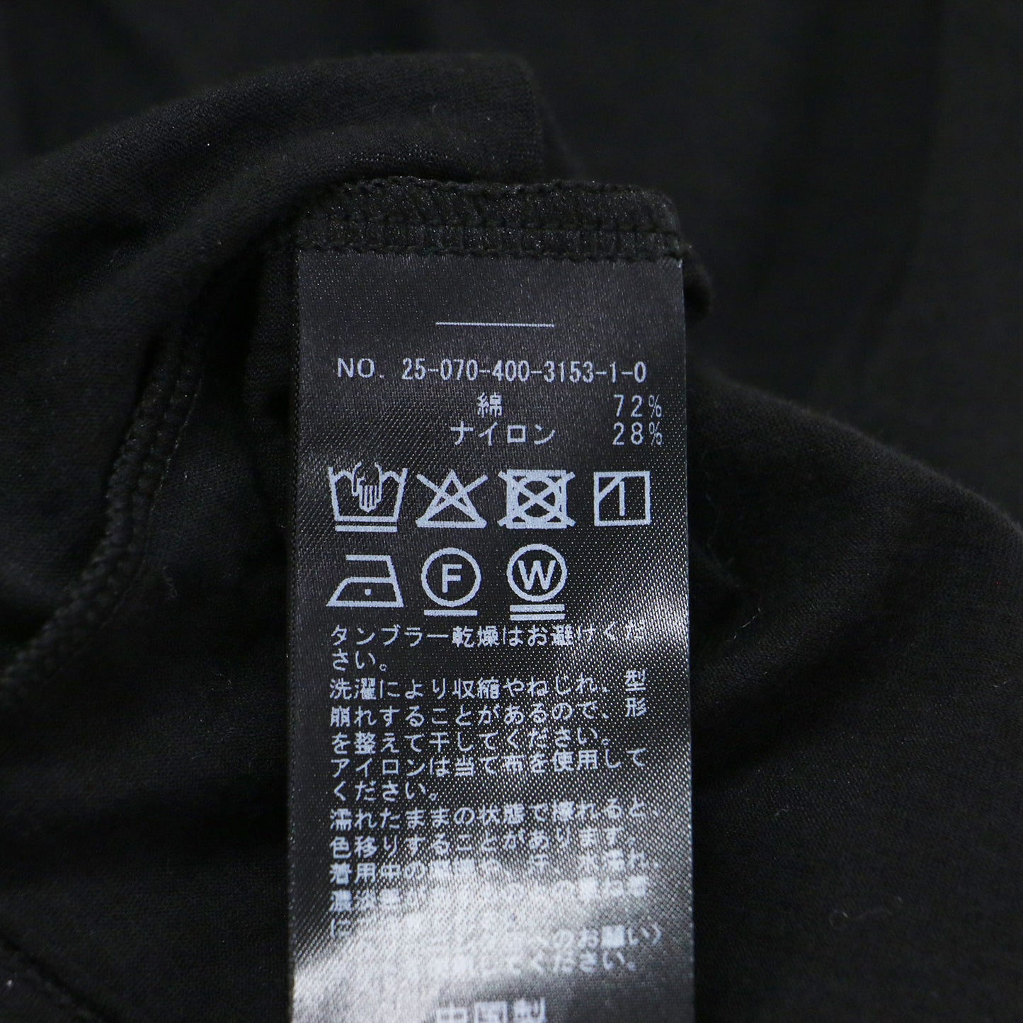 25春夏 クルーネック シアー ロング Tシャツ / カットソー 長袖 コットン