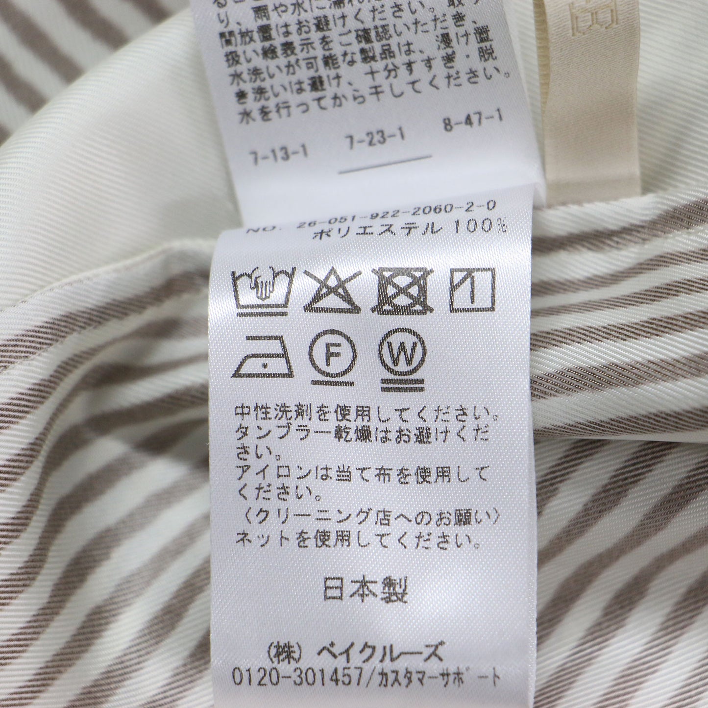 26春夏 Scarf キャミソール / スカーフ ブラウス ドレープ 幾何学柄 プリント