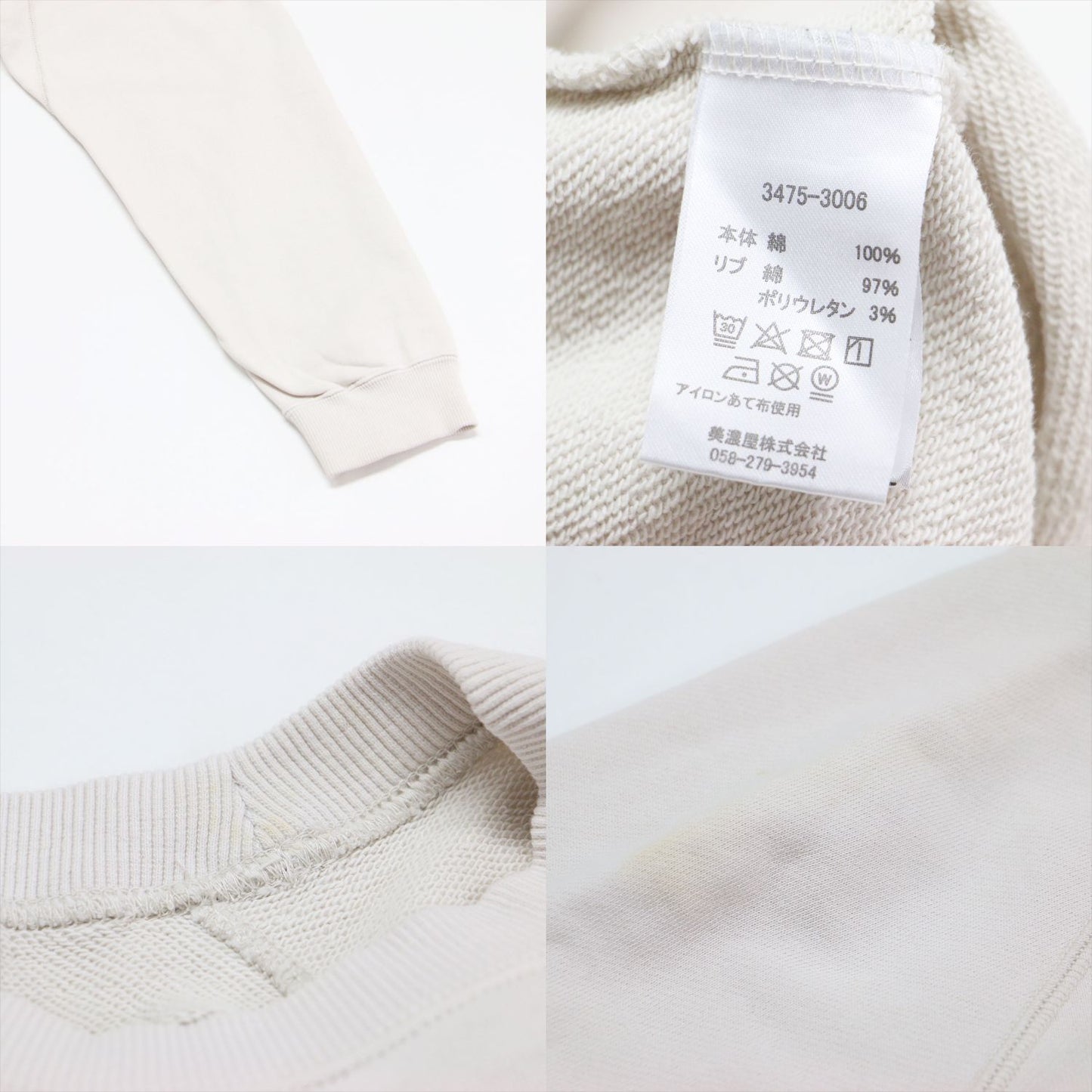 23秋冬 バックプリント スウェット / Unisex Back Print Sweat プルオーバー 長袖 ラグランスリーブ 裏毛 コットン