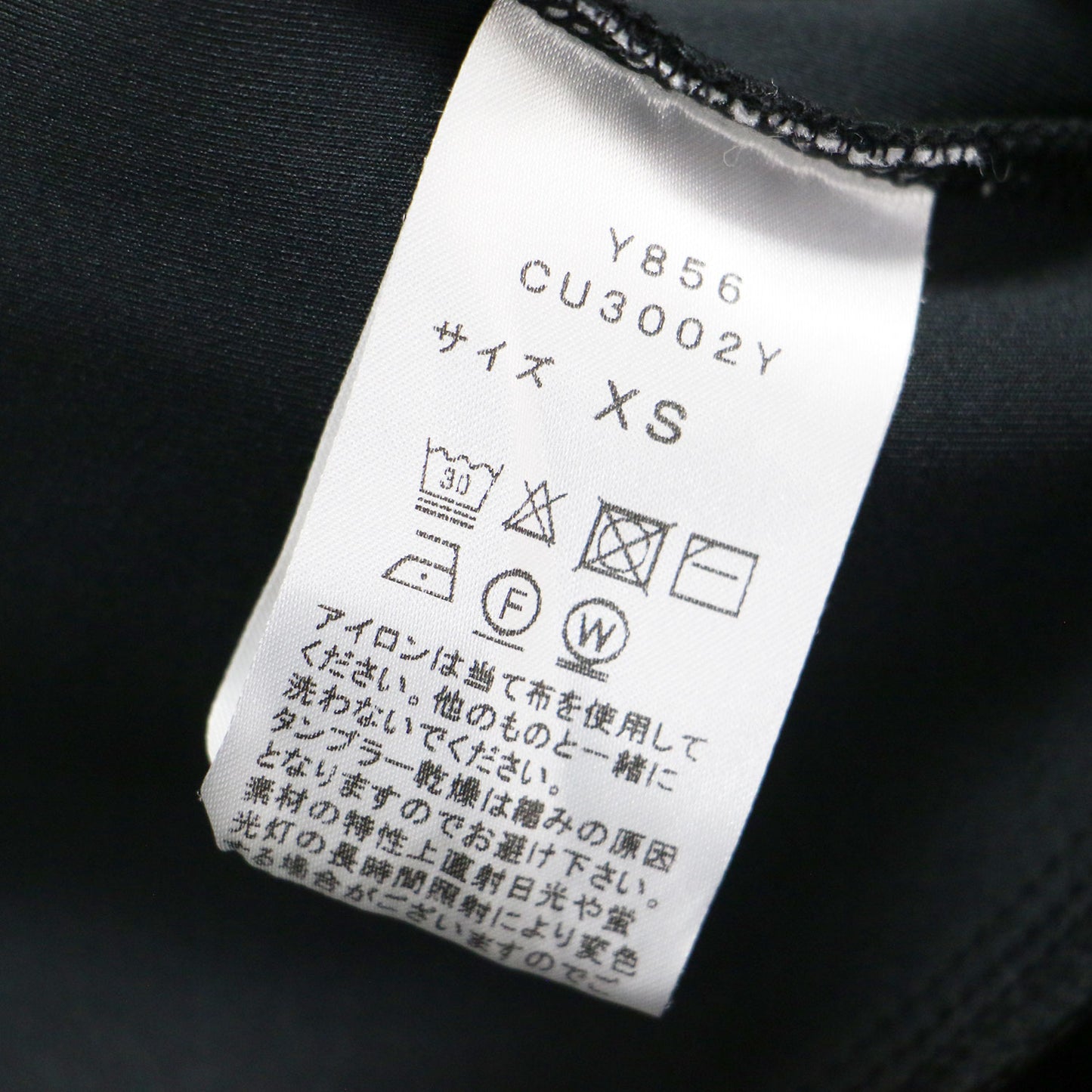 タック フレア スカート / C-dress scuba tuck flair skirt ロング ジャージー素材