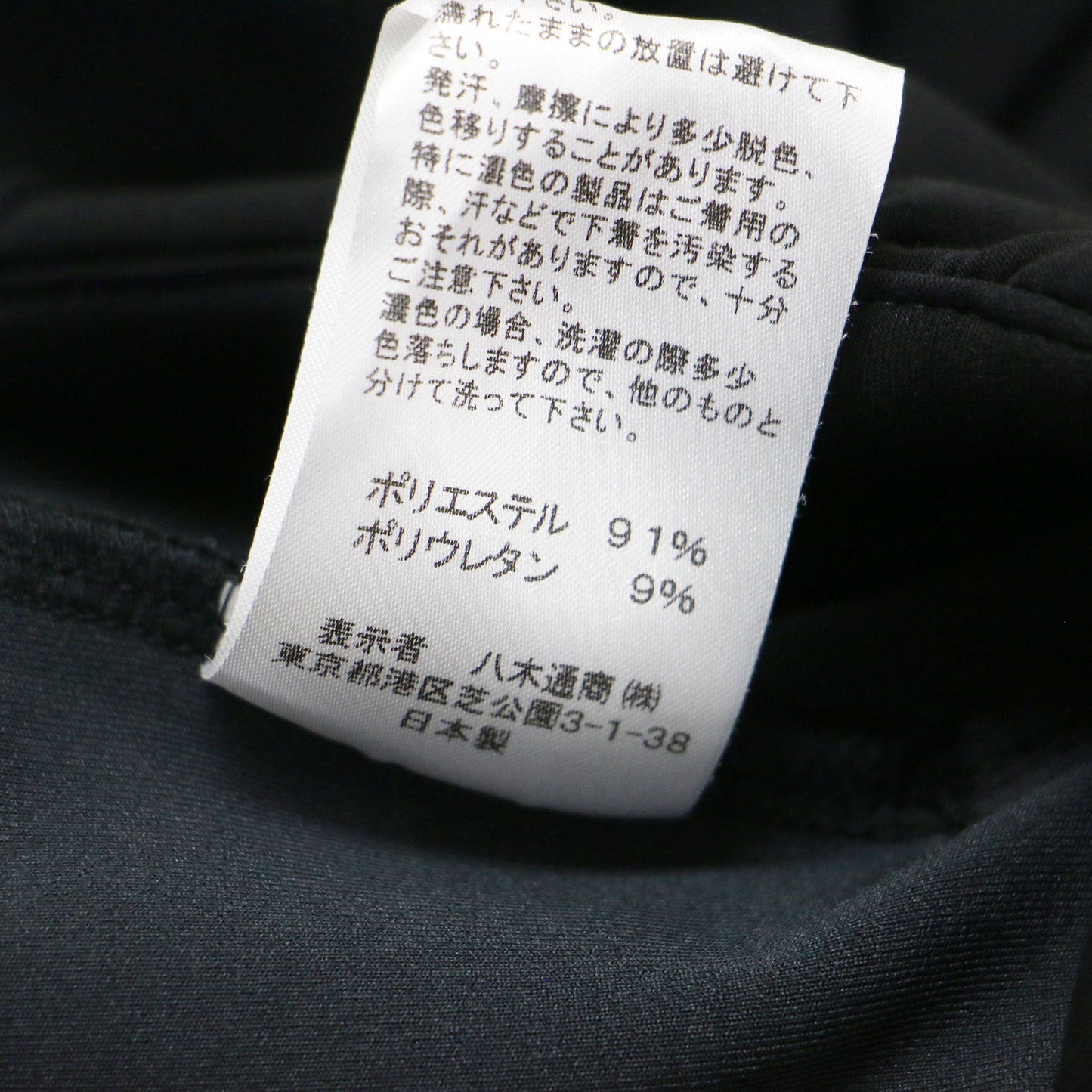 タック フレア スカート / C-dress scuba tuck flair skirt ロング ジャージー素材