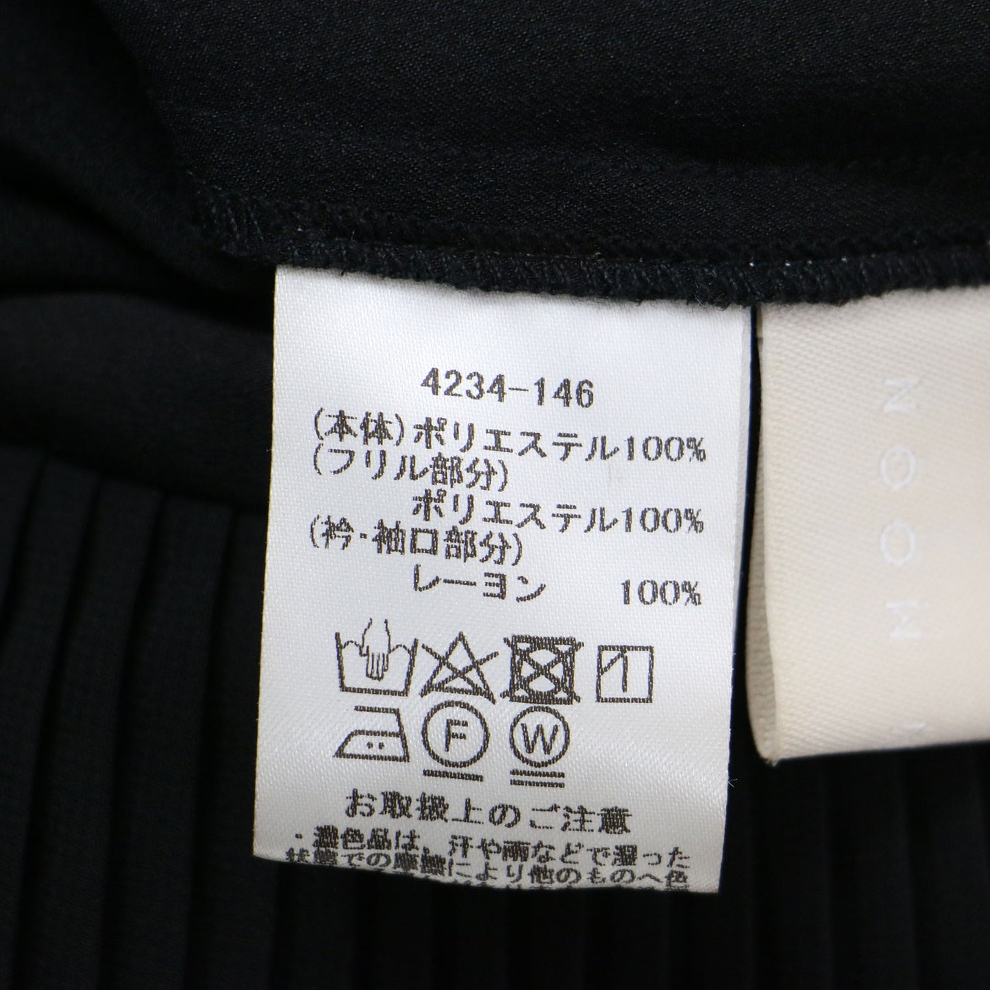24春夏 2WAY タック フリル ニットタイ ドレス / ワンピース ミディ丈 長袖 Vネック