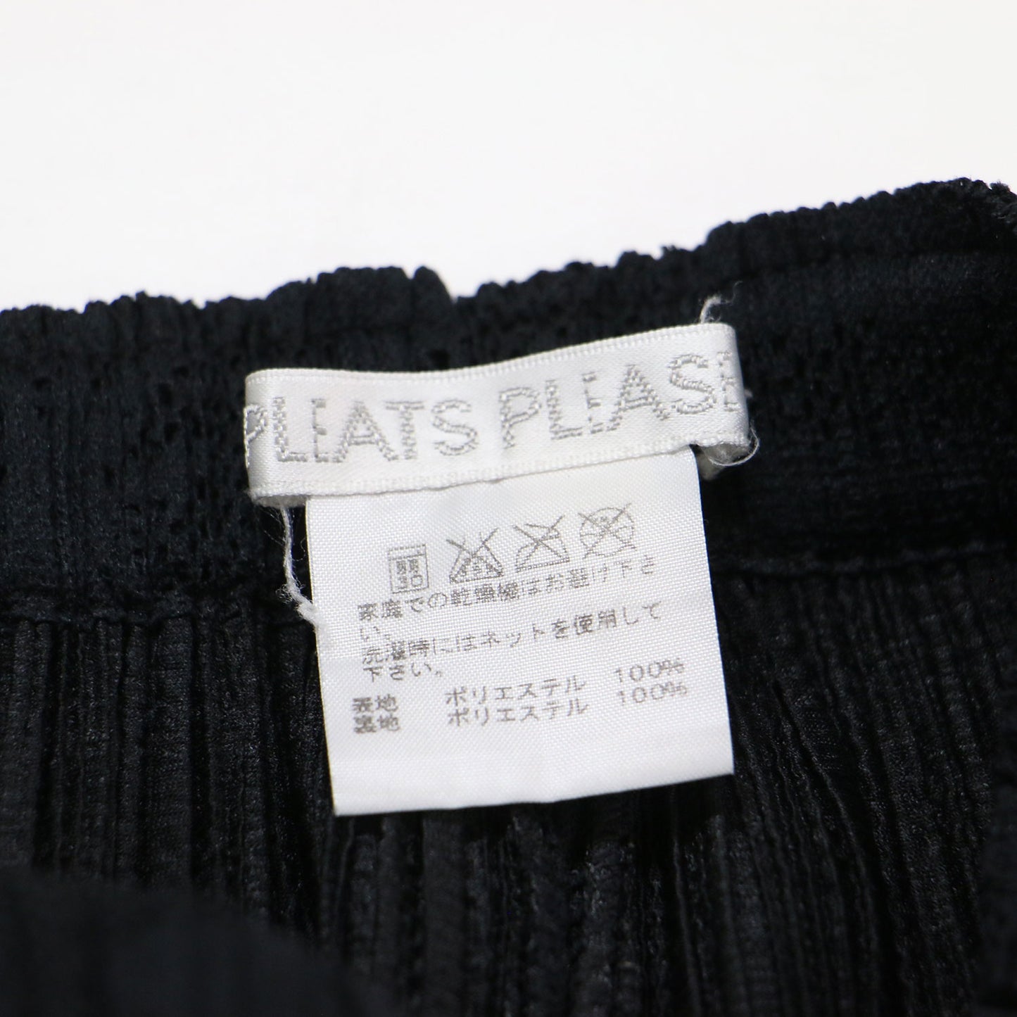 総柄 メッシュ プリーツ パンツ P61-JF742 / イージーパンツ ストレート クロップド丈