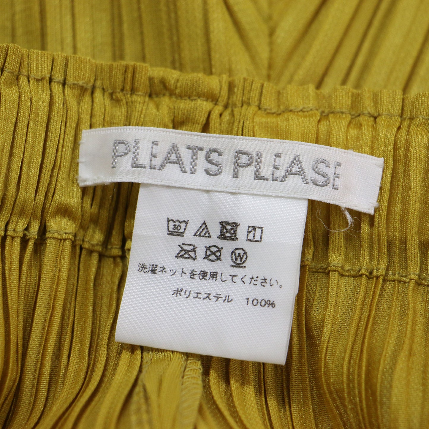 プリーツ ワイド クロップド パンツ PP13-JF165 / ウエストゴム フレア
