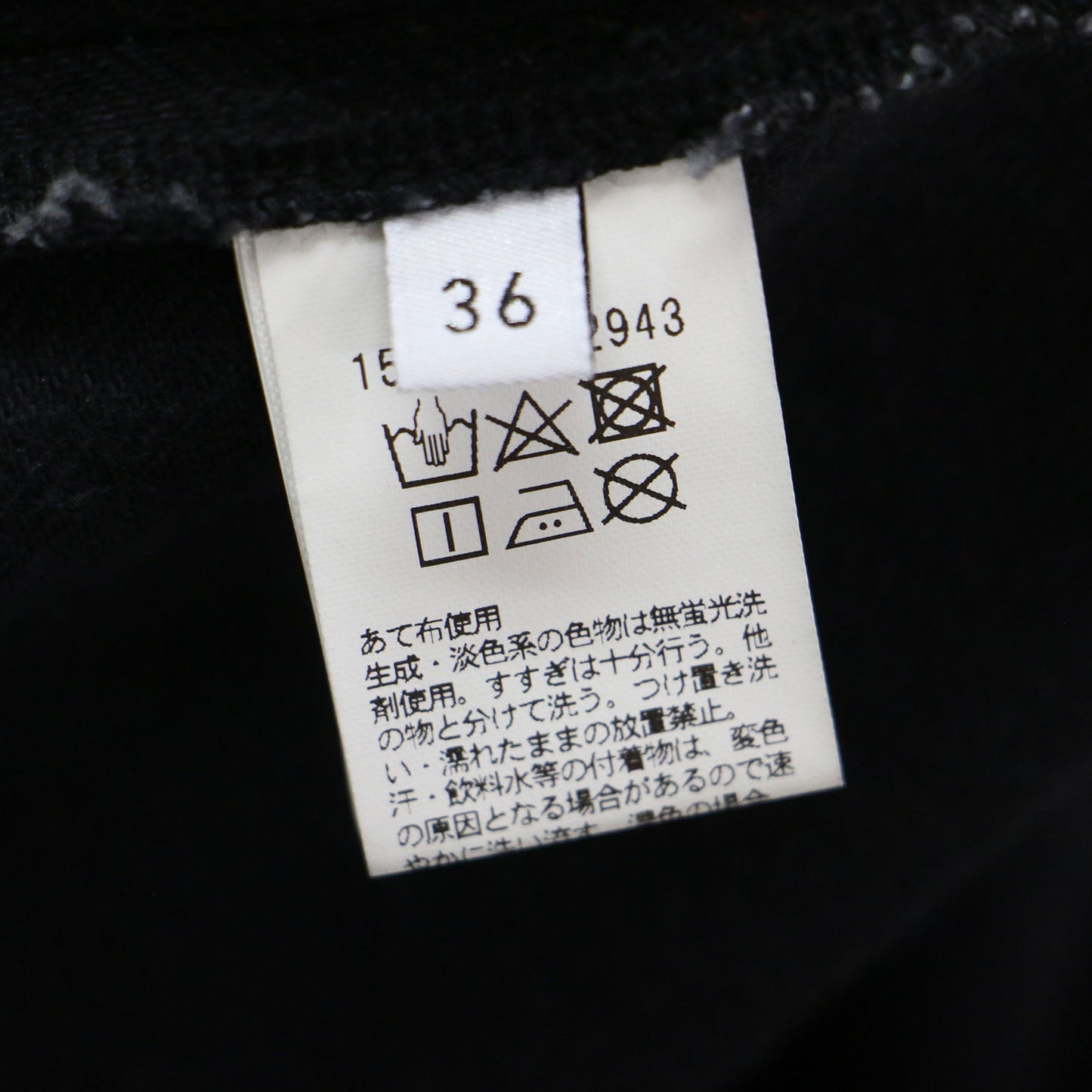 24秋冬 ブラックデニム ステッチ スカート / ミニ丈 台形 コットン
