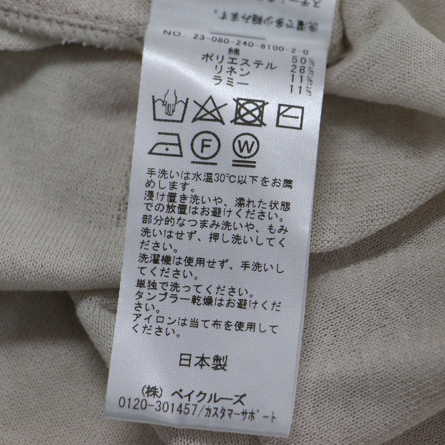 23春夏 18G シアー カーディガン / ニット ミドル丈 長袖 Vネック コットン リネン