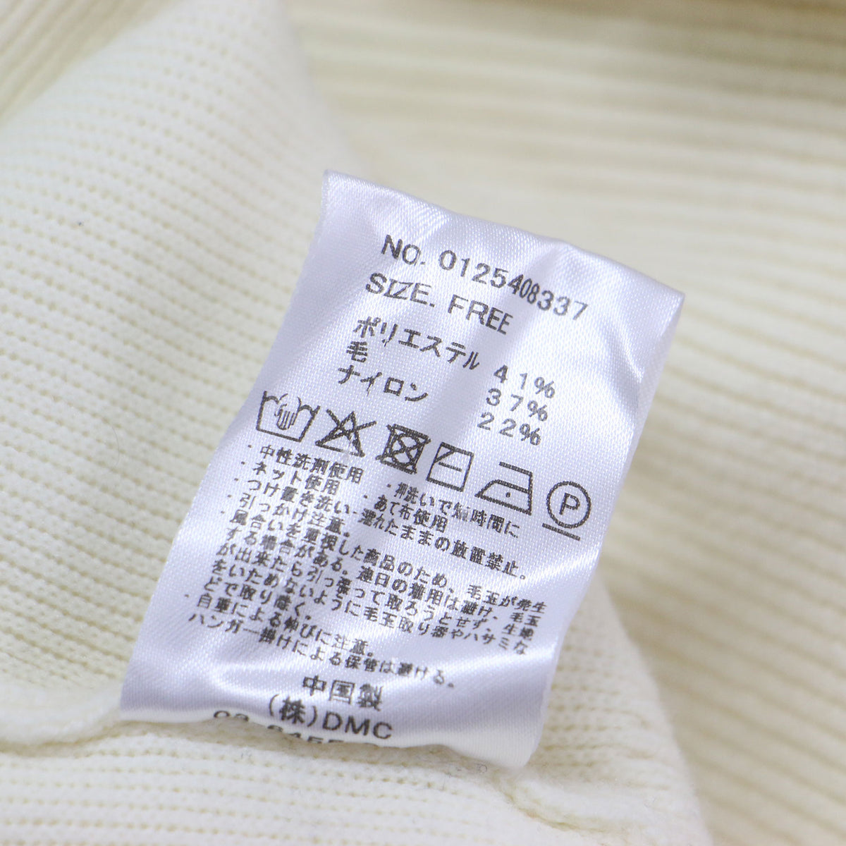 25秋冬 接結ニット カーディガン / 0125408337 / 長袖 クルーネック 金ボタン ウール