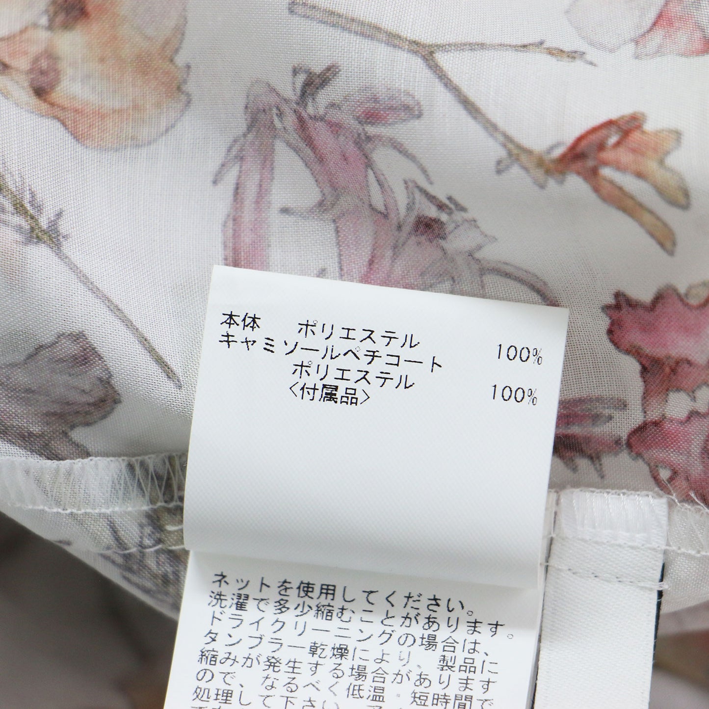24春夏 ボタニカル ローン プリント ラッフル袖 ワンピース / ロング ノースリーブ Vネック フレア 花柄