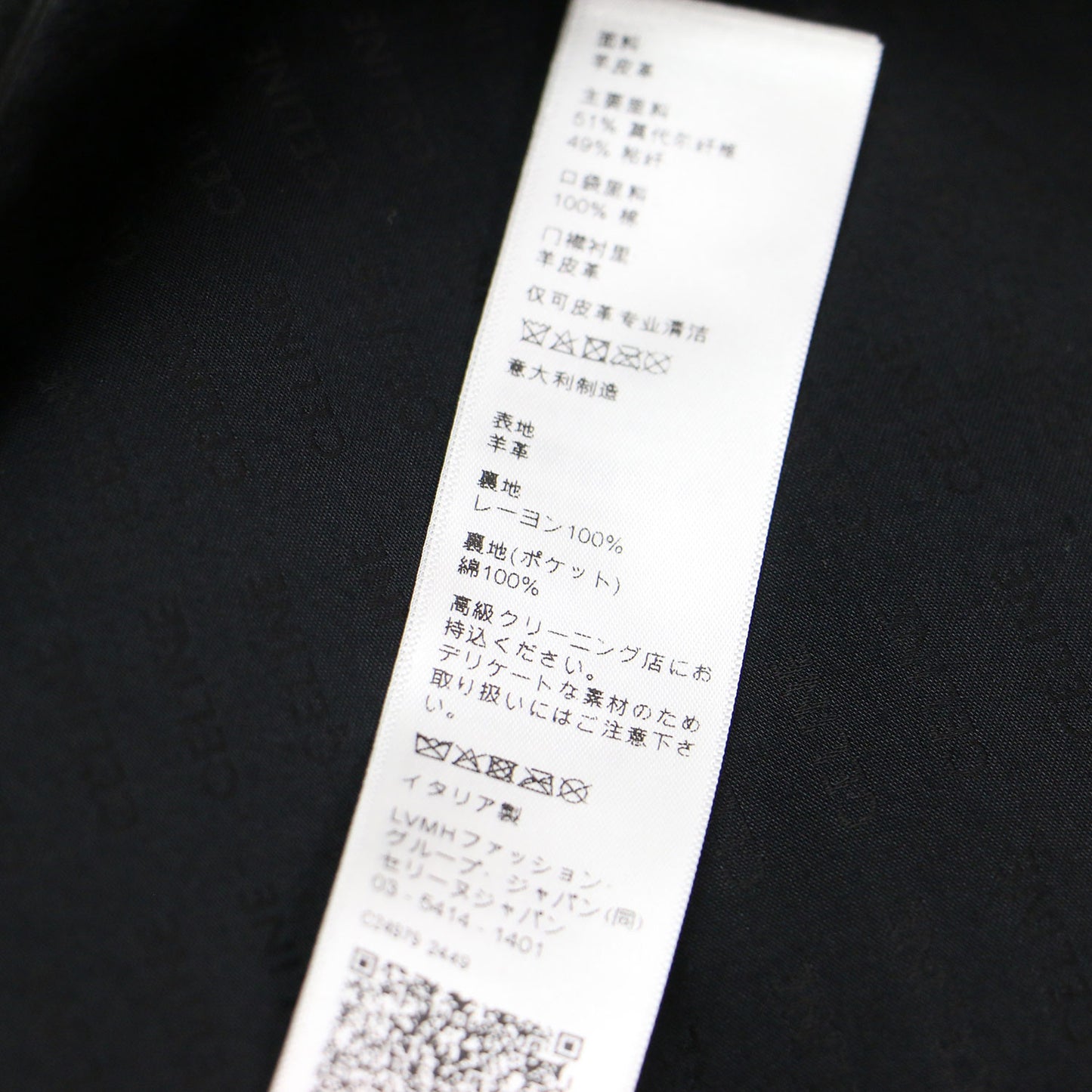 ラムレザー コンパクト ジャケット / ショート丈 長袖 ダブル テーラードカラー