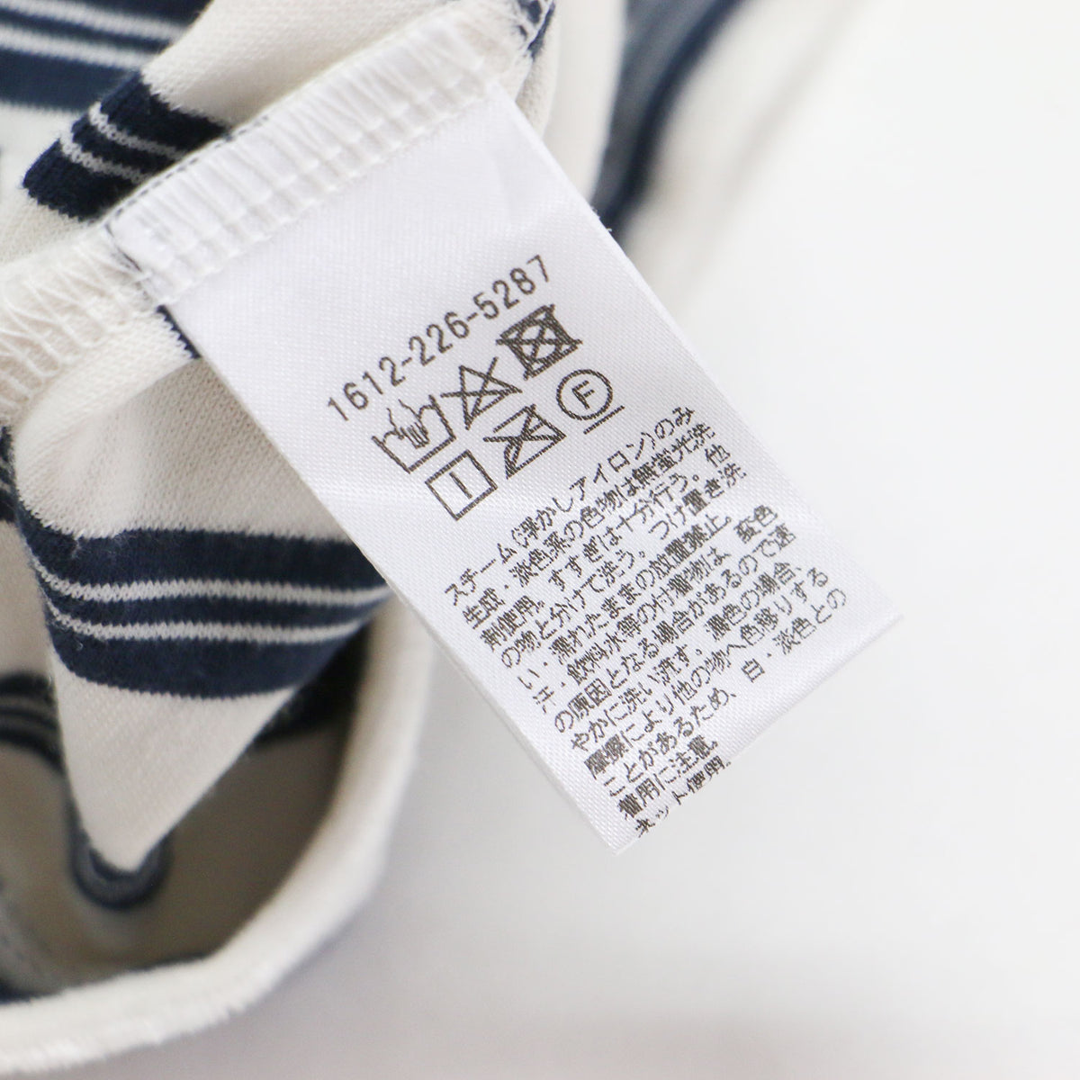 ベロア ボーダー ロングスリーブ Tシャツ / プルオーバー 長袖 クルーネック リラクシー 凹凸 天竺 コットン