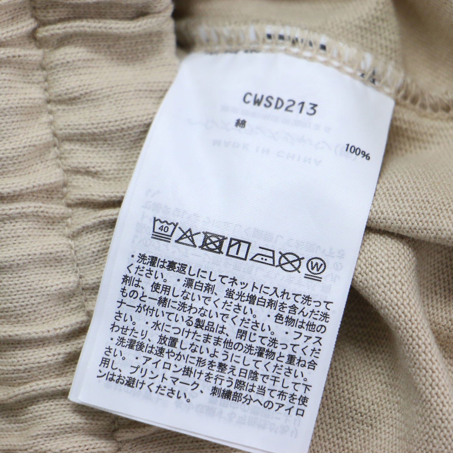 × FRAMeWORK 別注 26春夏 ストレート スウェットパンツ / JERSEY EASYパンツ ウエストゴム ロゴ 刺繍 コットン