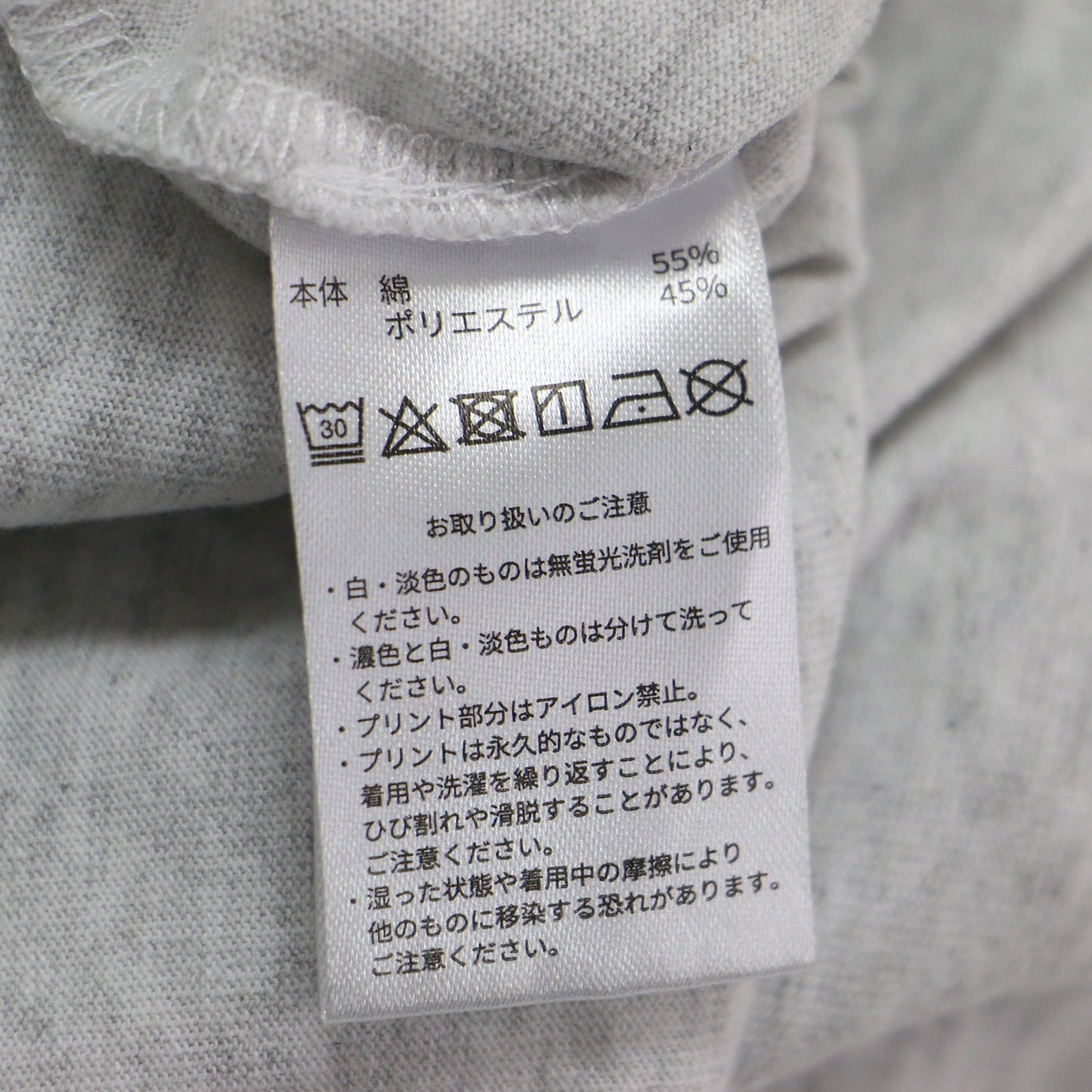 × FRAMeWORK 別注 ロゴ 長袖Tシャツ / カットソー クルーネック ワイド コットン