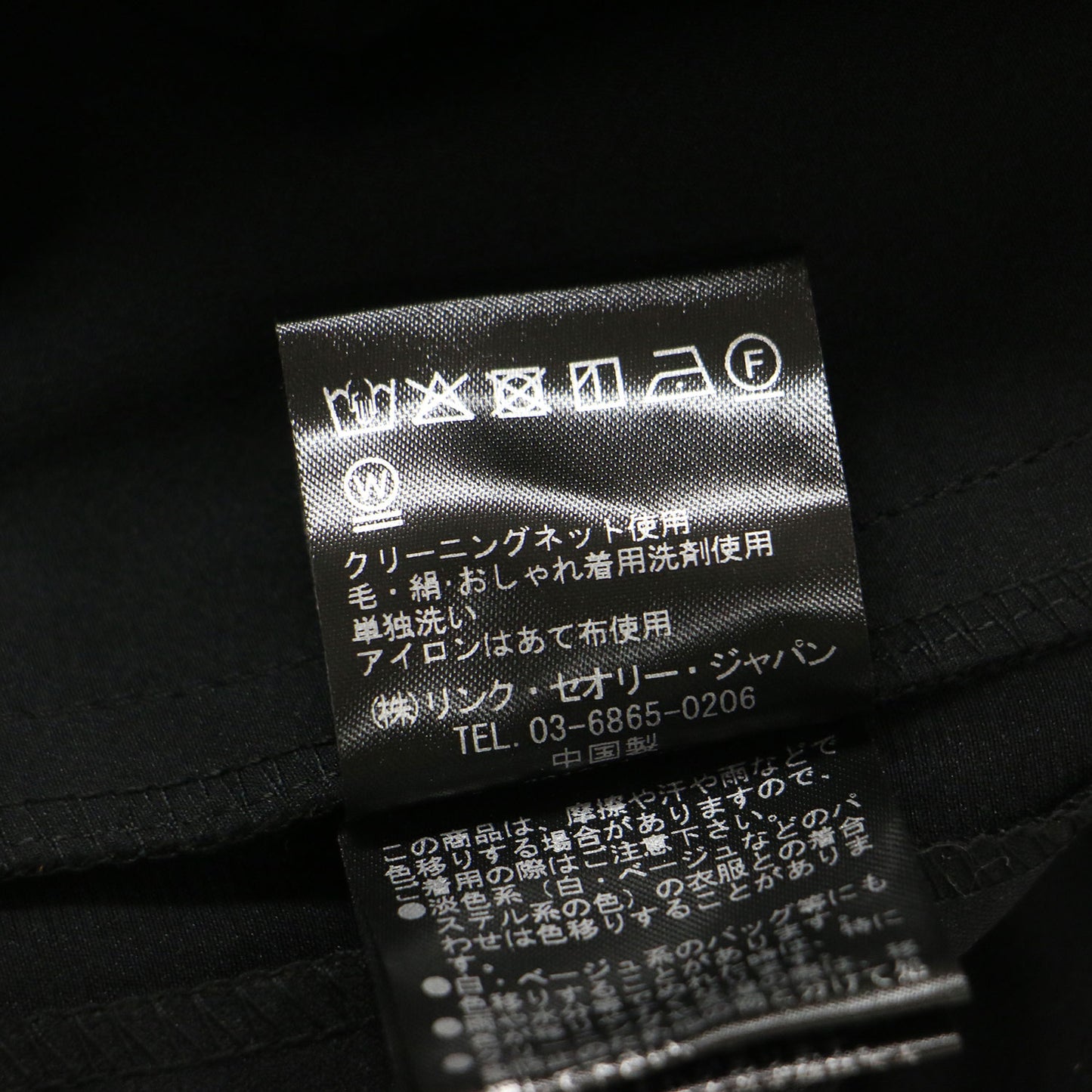 25春夏 サイドライン スリムテーパードパンツ / Sycamore 2 Selma Pant スラックス センタープレス ストレッチ