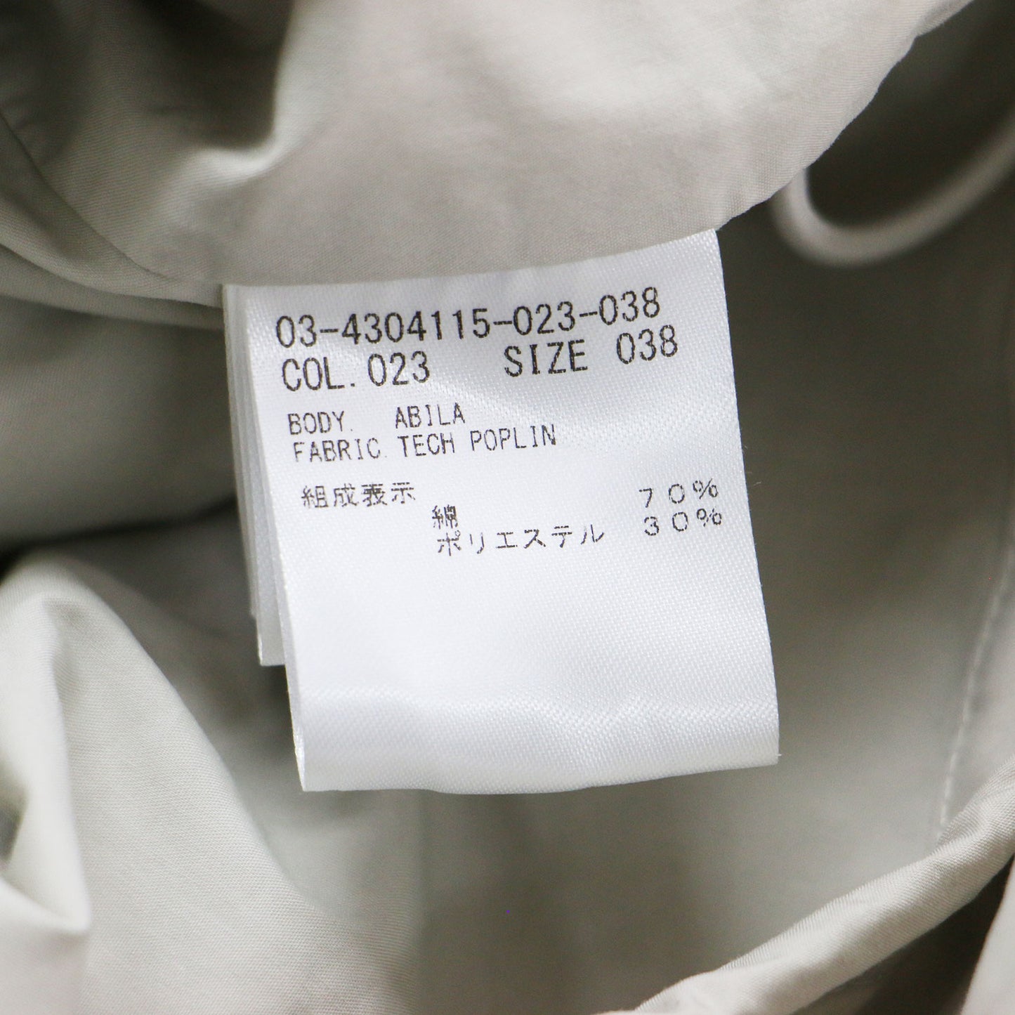 24秋冬 ノーカラー クロップド ジップアップブルゾン / TECH POPLIN ABILA ジャケット 長袖 クルーネック ラグラン ギャザー
