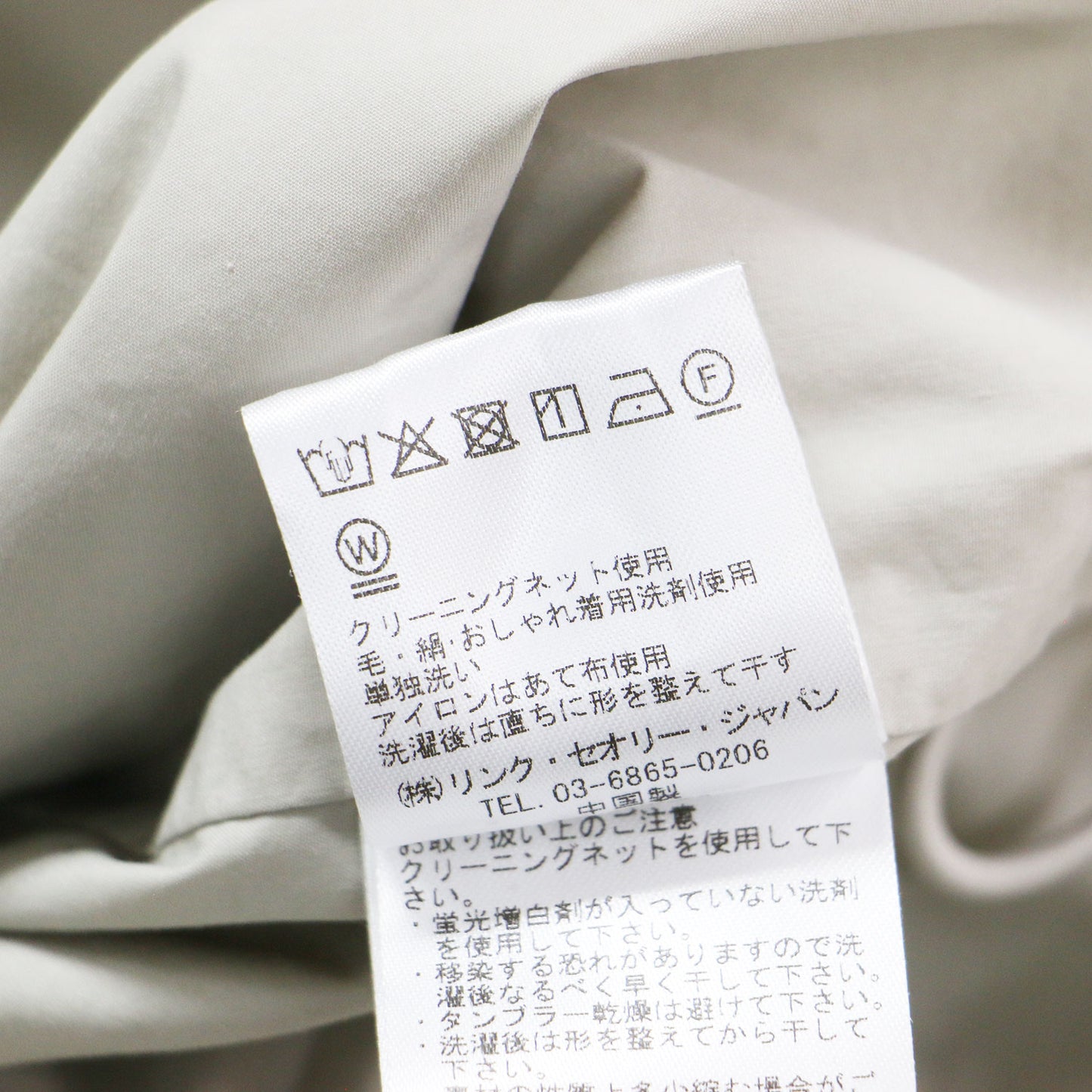 24秋冬 ノーカラー クロップド ジップアップブルゾン / TECH POPLIN ABILA ジャケット 長袖 クルーネック ラグラン ギャザー