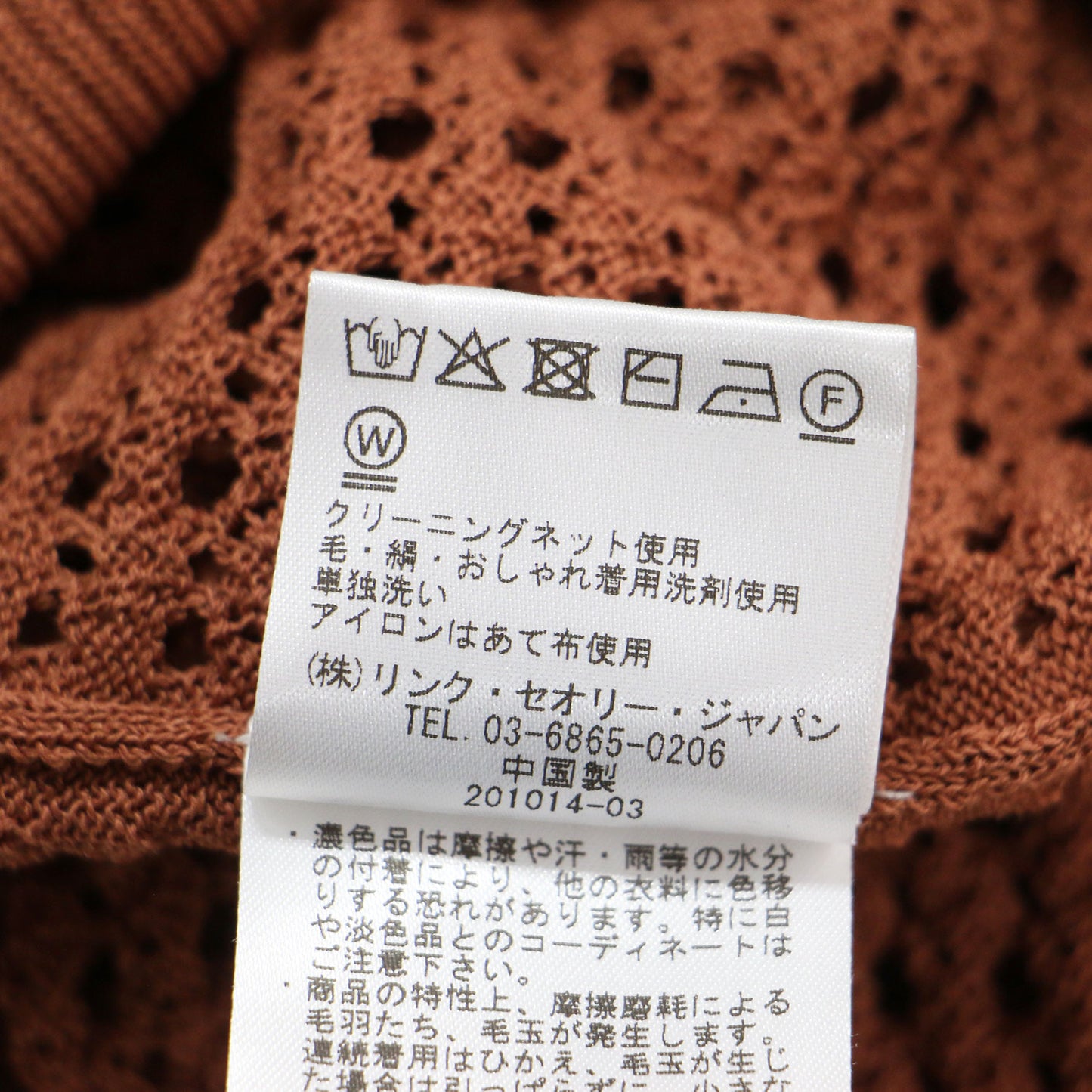 25春夏 ニット カーディガン / Suffork Oppo Cardigan 5分袖 半袖 ショート丈 クルーネック メッシュ編み 透かし編み ボクシーシルエット ウォッシャブル
