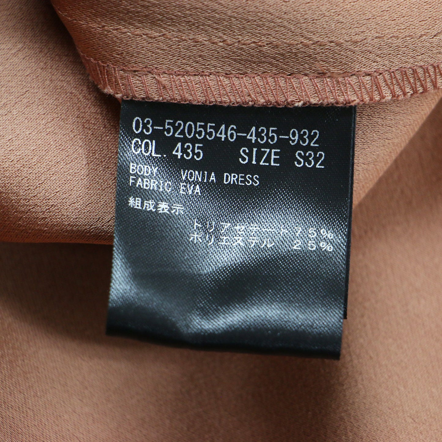 25春夏 スリーブレス ロング ドレス / Eva Vonia Dress ワンピース クルーネック センターギャザー Aライン フレアシルエット ジョーゼット ウォッシャブル