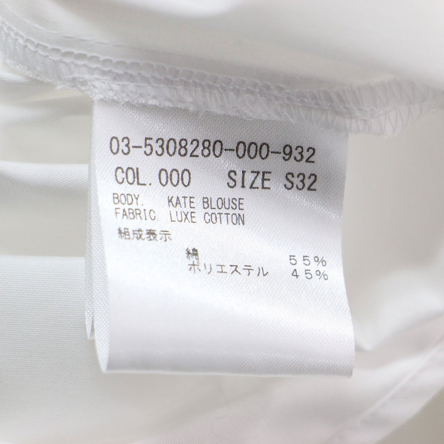 25秋冬 コットン ブラウス / Luxe Cotton Kate Blouse シャツ 半袖 バンドカラー スリットネック シャーリング Aラインシルエット コットン
