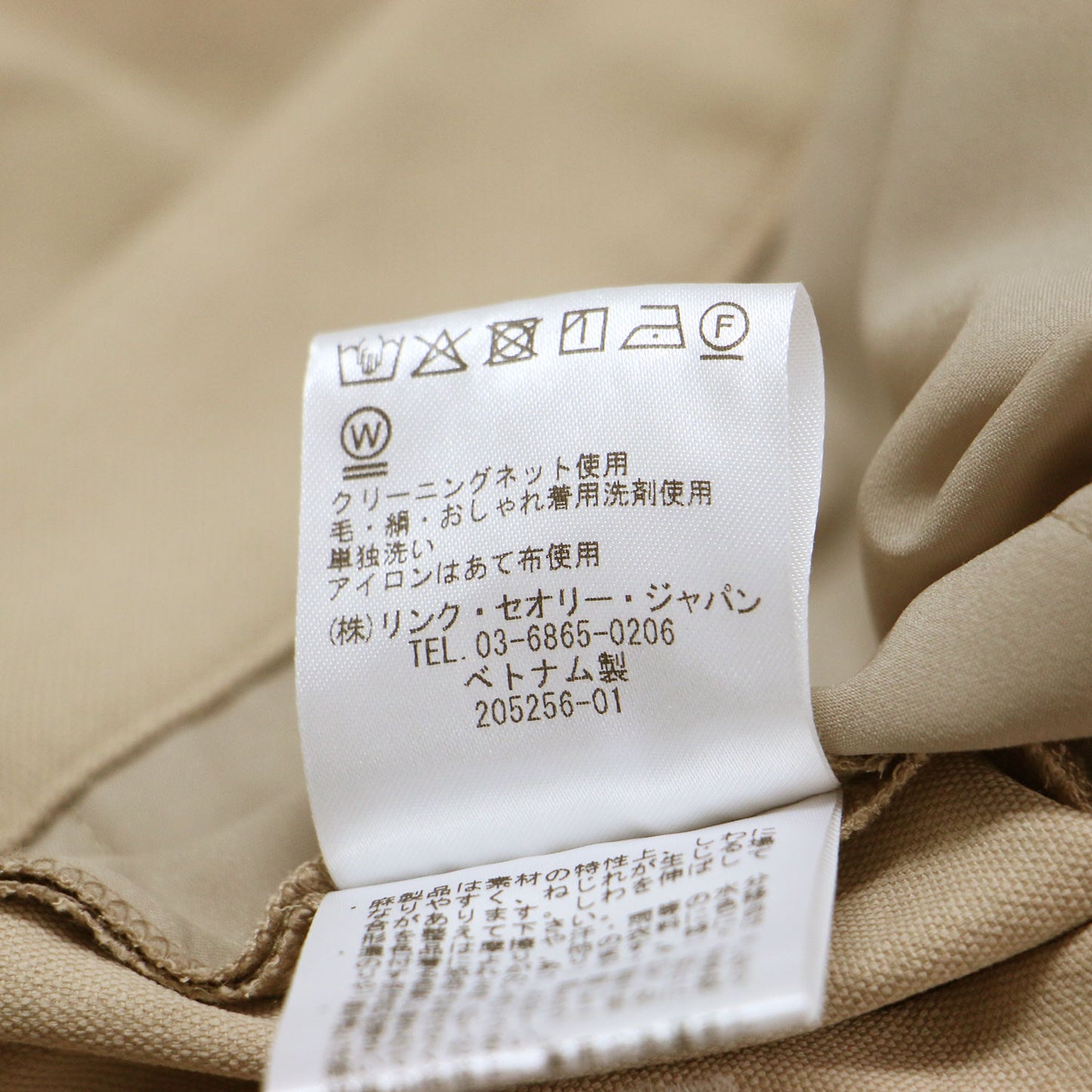 テーパードパンツ / Ariosa Carol 2Pant スラックス センタープレス ストレッチ
