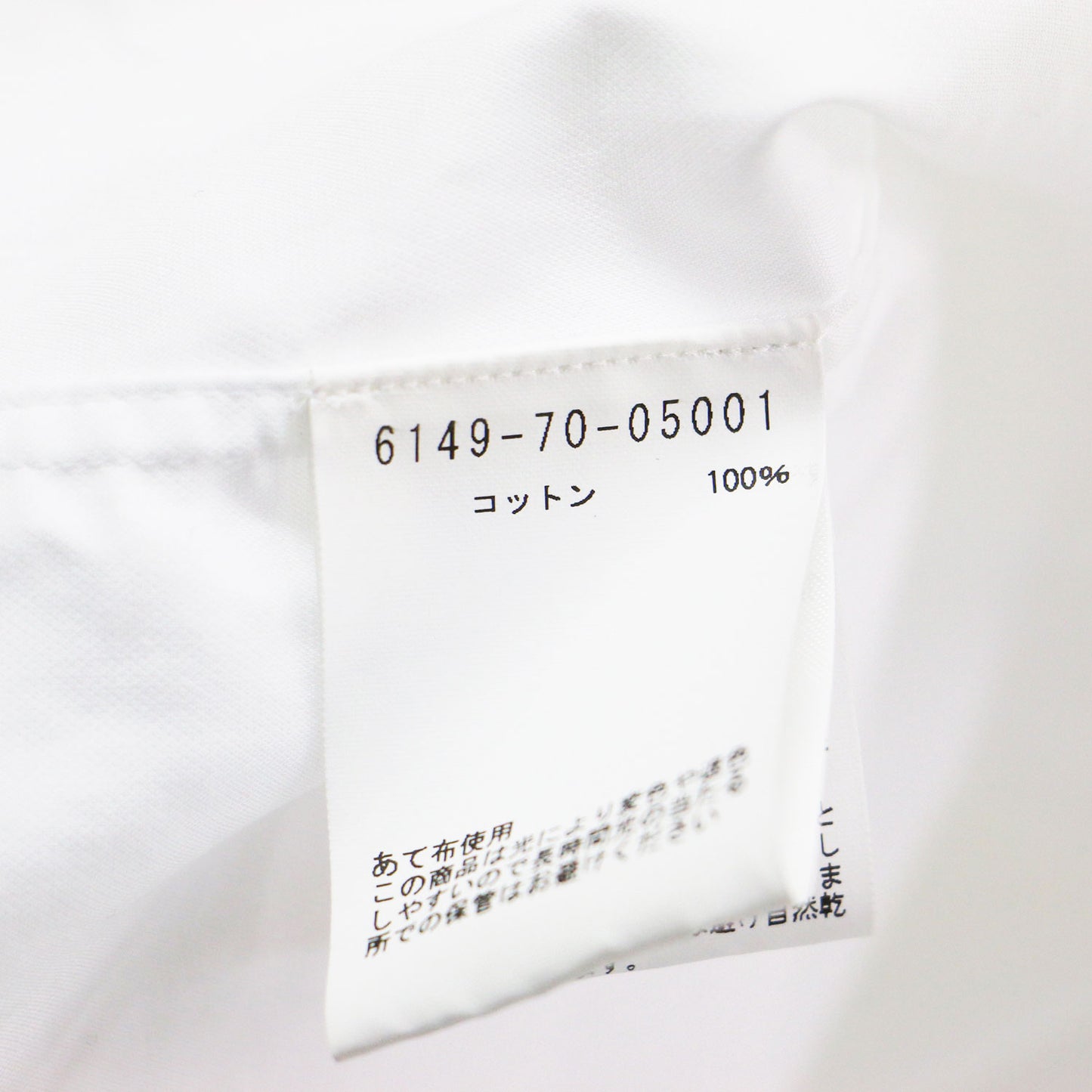 長袖ワイドロングシャツ / プルオーバー ワイド 長袖 ドロップショルダー アシンメトリーヘム タック シェルボタン コットン