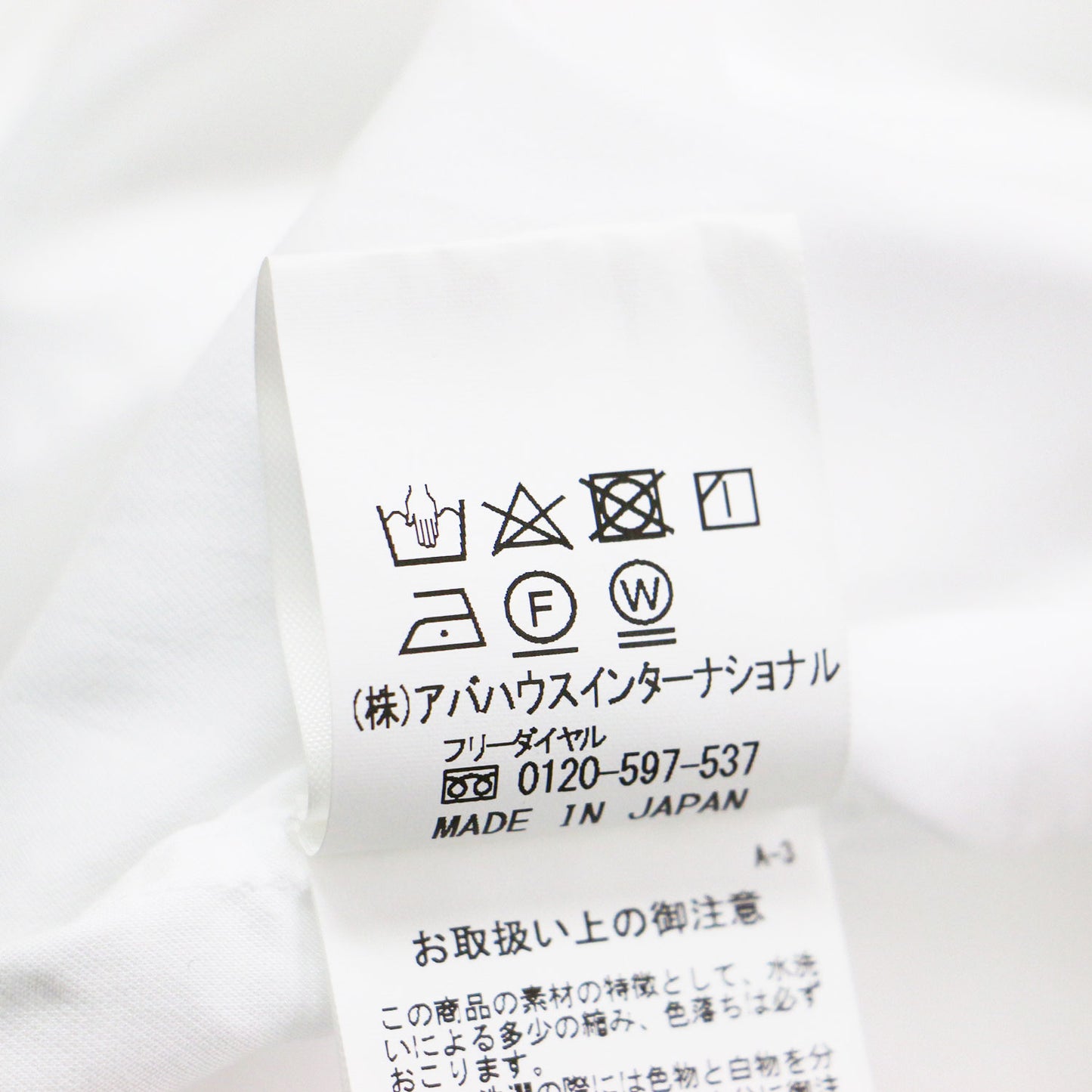 長袖ワイドロングシャツ / プルオーバー ワイド 長袖 ドロップショルダー アシンメトリーヘム タック シェルボタン コットン