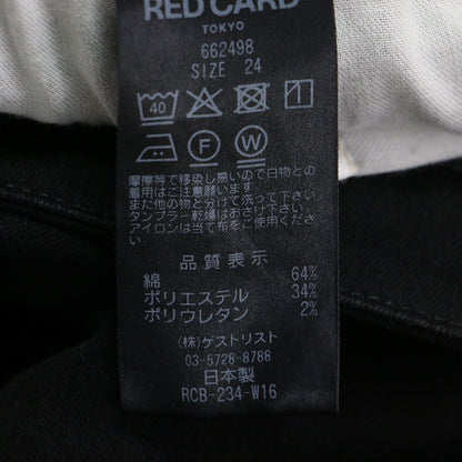 ヴァーティカル デニムパンツ / Vertica スキニー フルレングス ストレッチ コットン