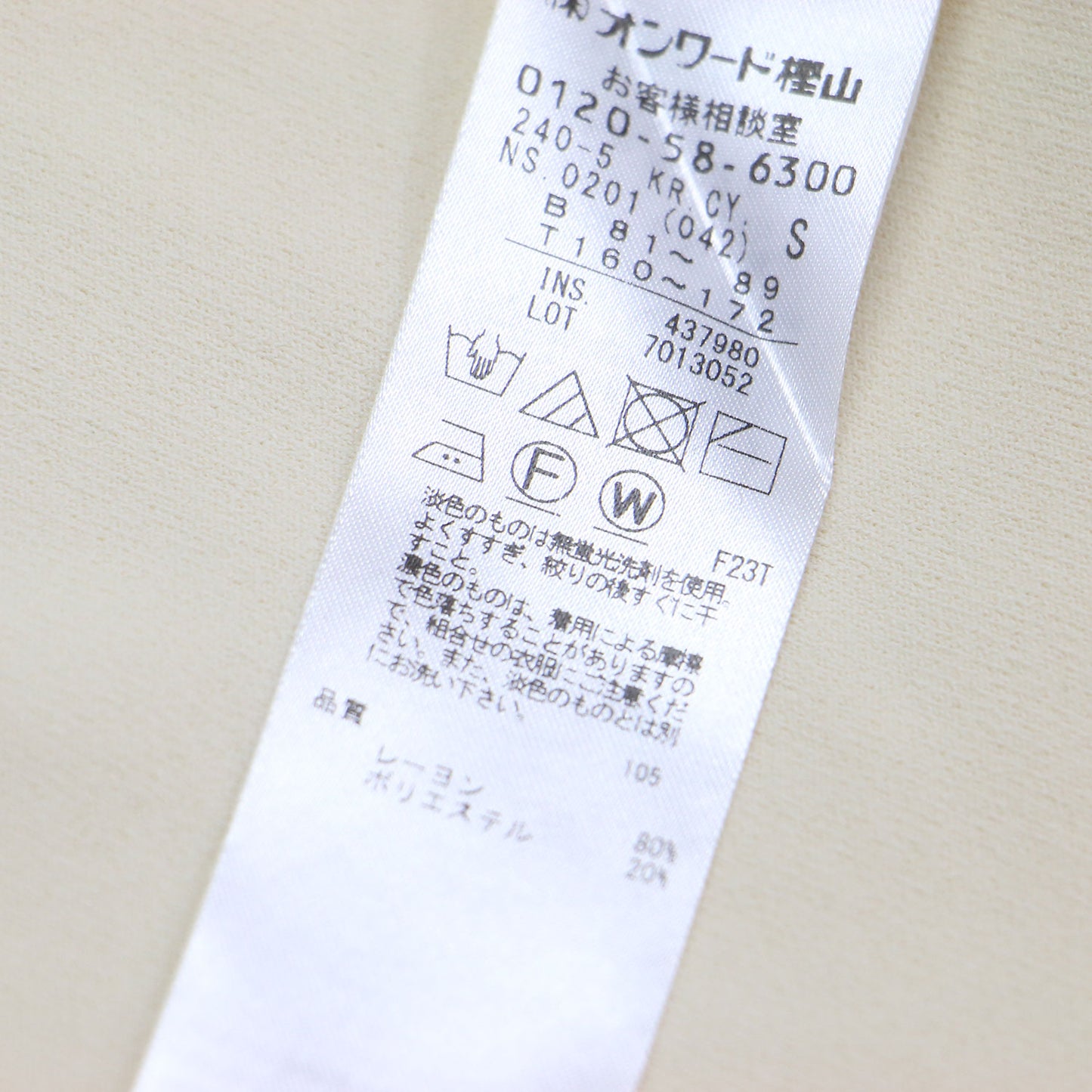 レーヨンポリエステルスムースストレッチ カーディガン / 羽織り 長袖 ドロップショルダー フロントポケット ニット ハイゲージ ウォッシャブル