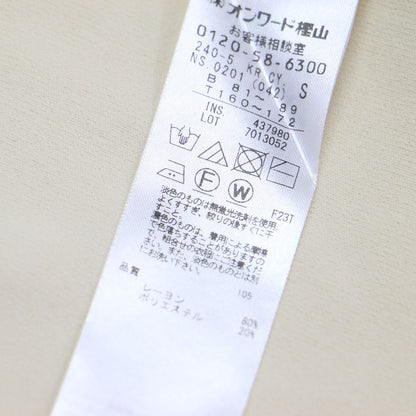 レーヨンポリエステルスムースストレッチ カーディガン / 羽織り 長袖 ドロップショルダー フロントポケット ニット ハイゲージ ウォッシャブル